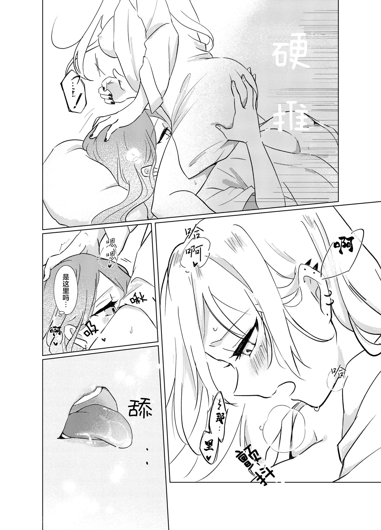 หน้า 36