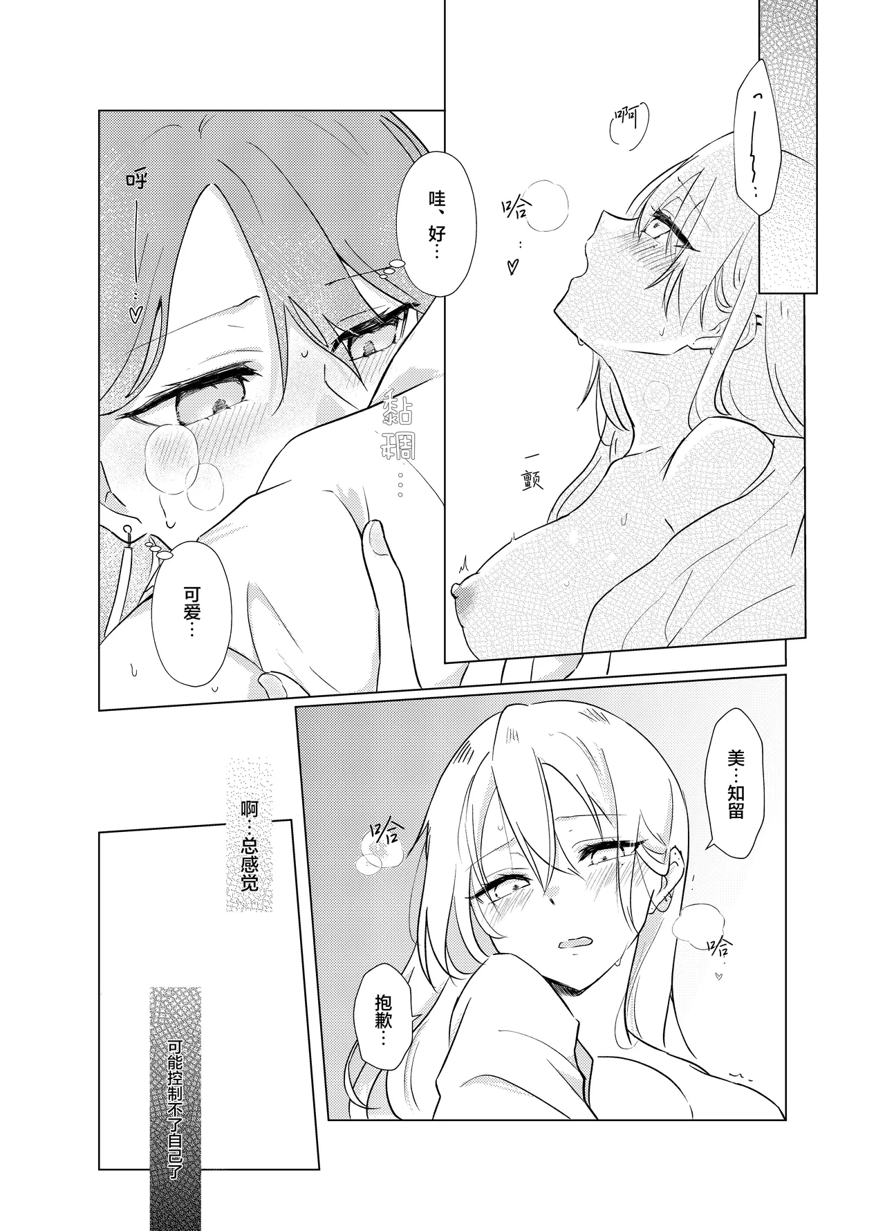 หน้า 38