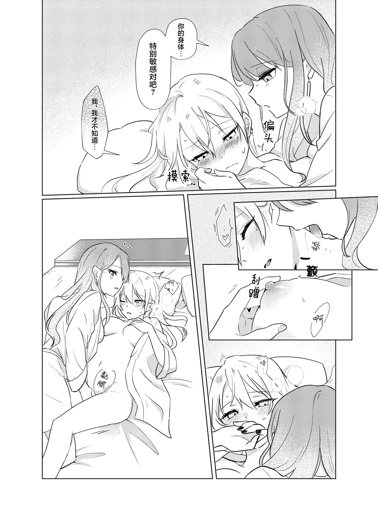 หน้า 40