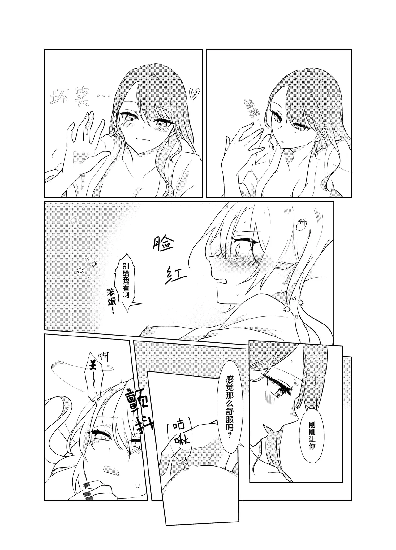 หน้า 41