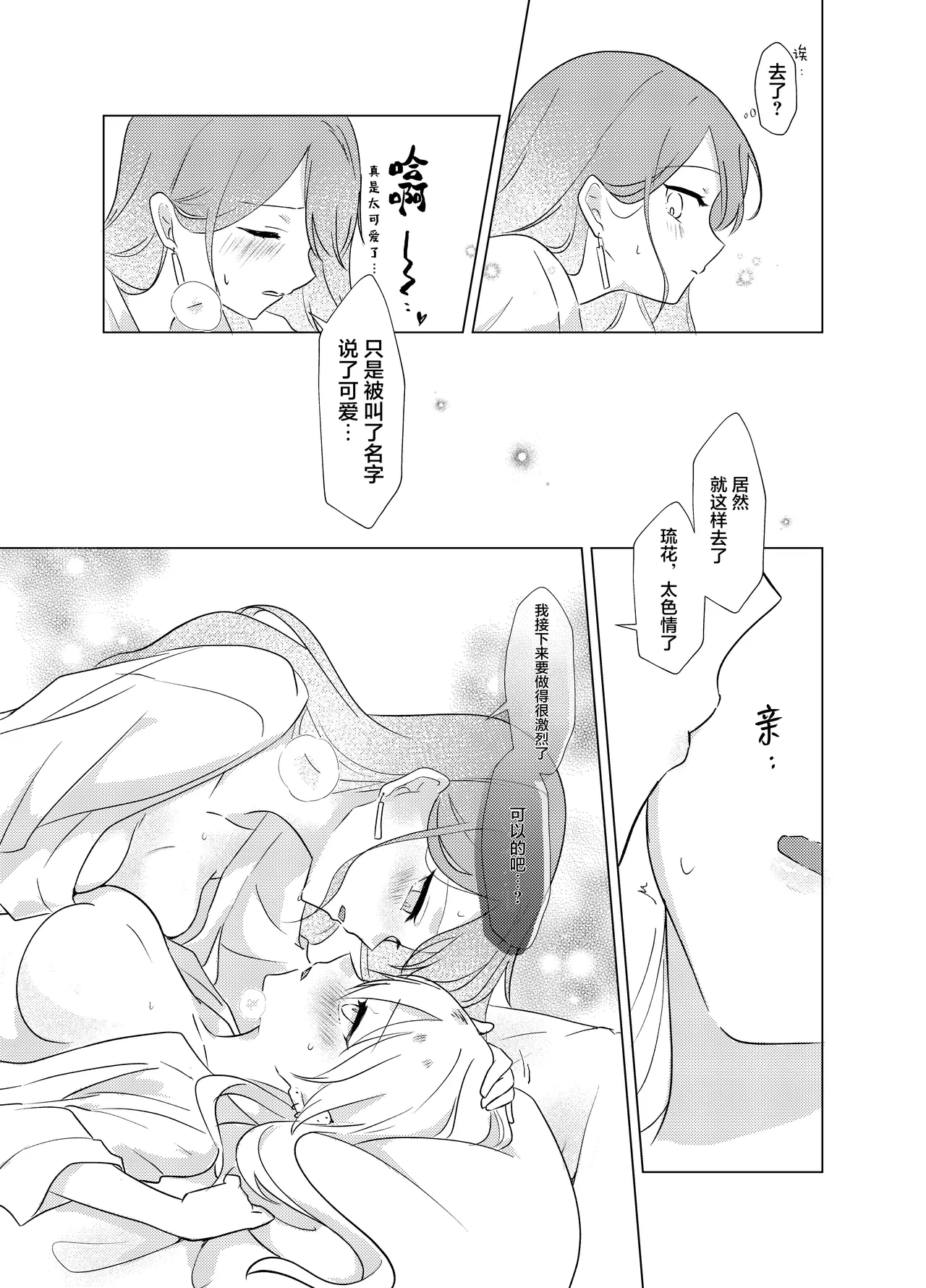 หน้า 48