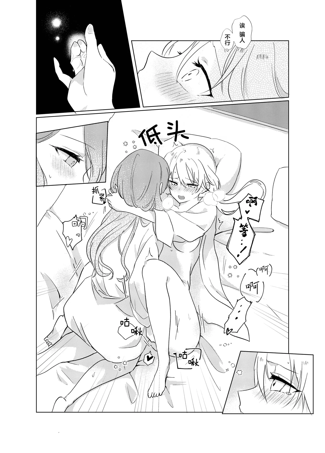 หน้า 49