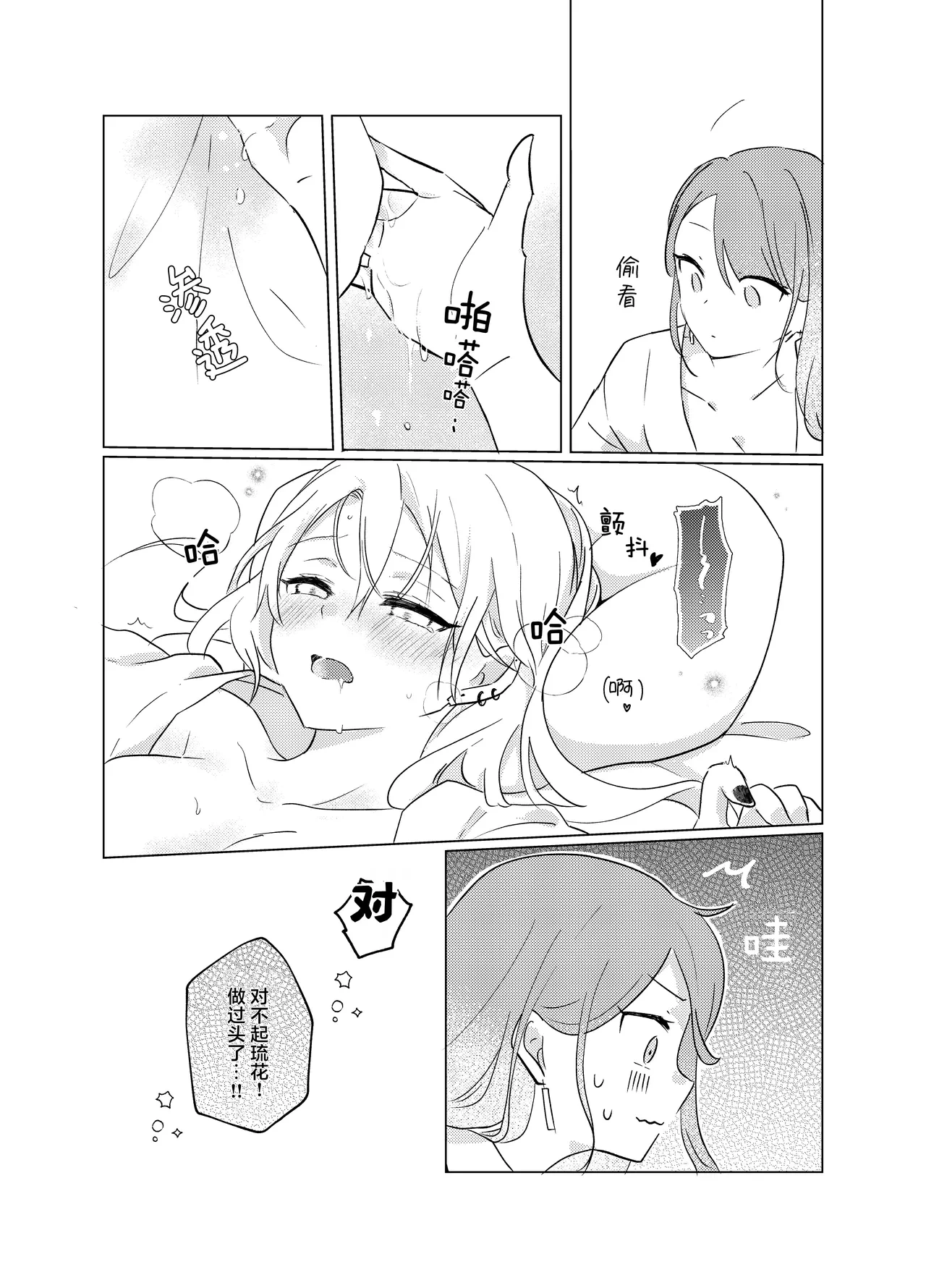 หน้า 51