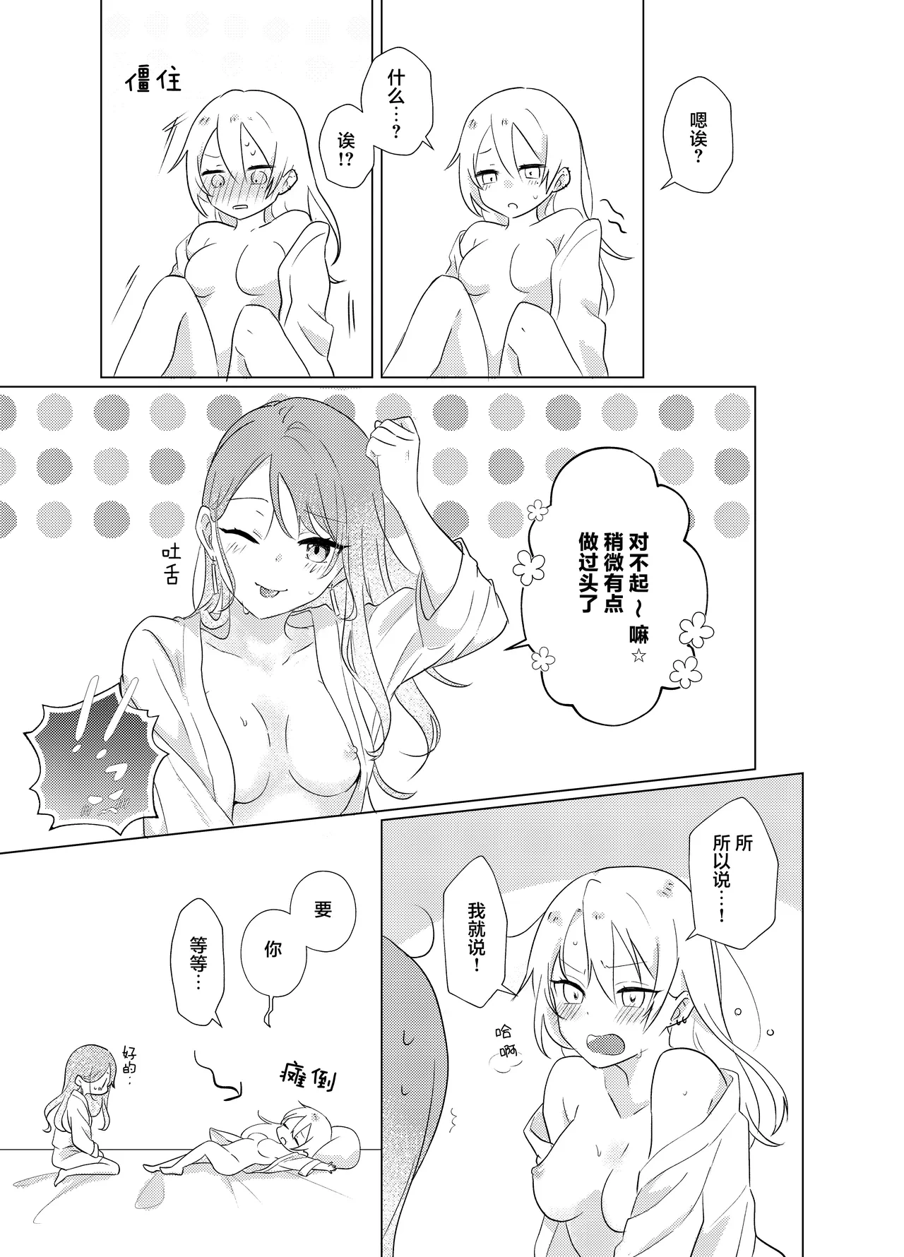หน้า 52