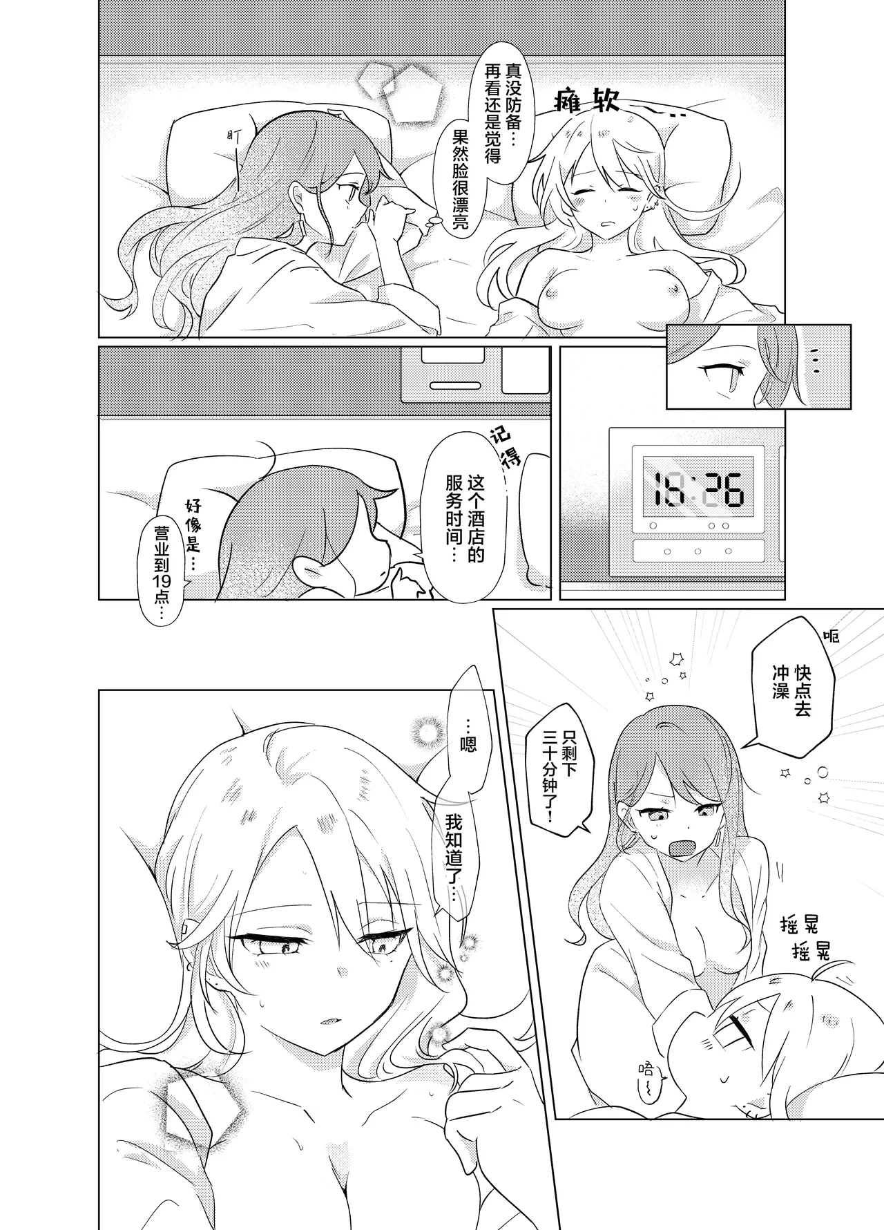 หน้า 53