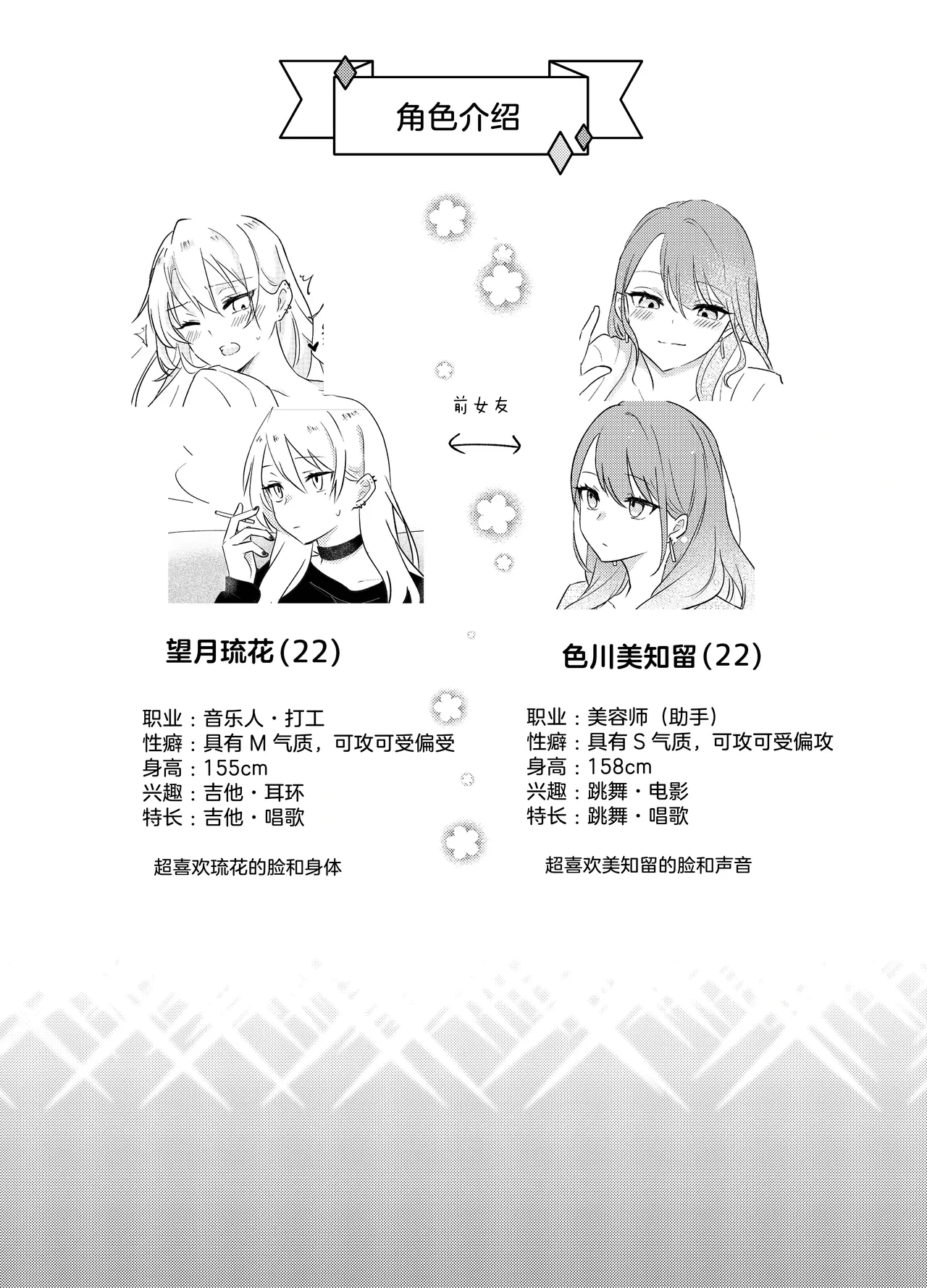 หน้า 58