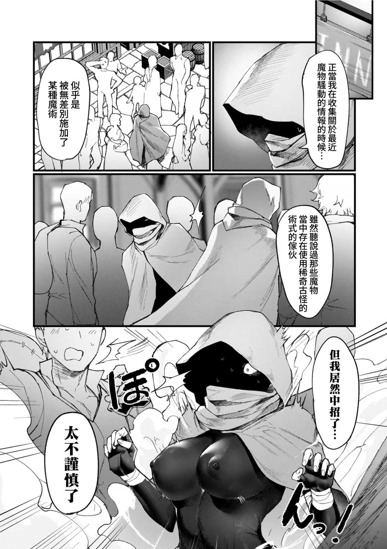หน้า 50