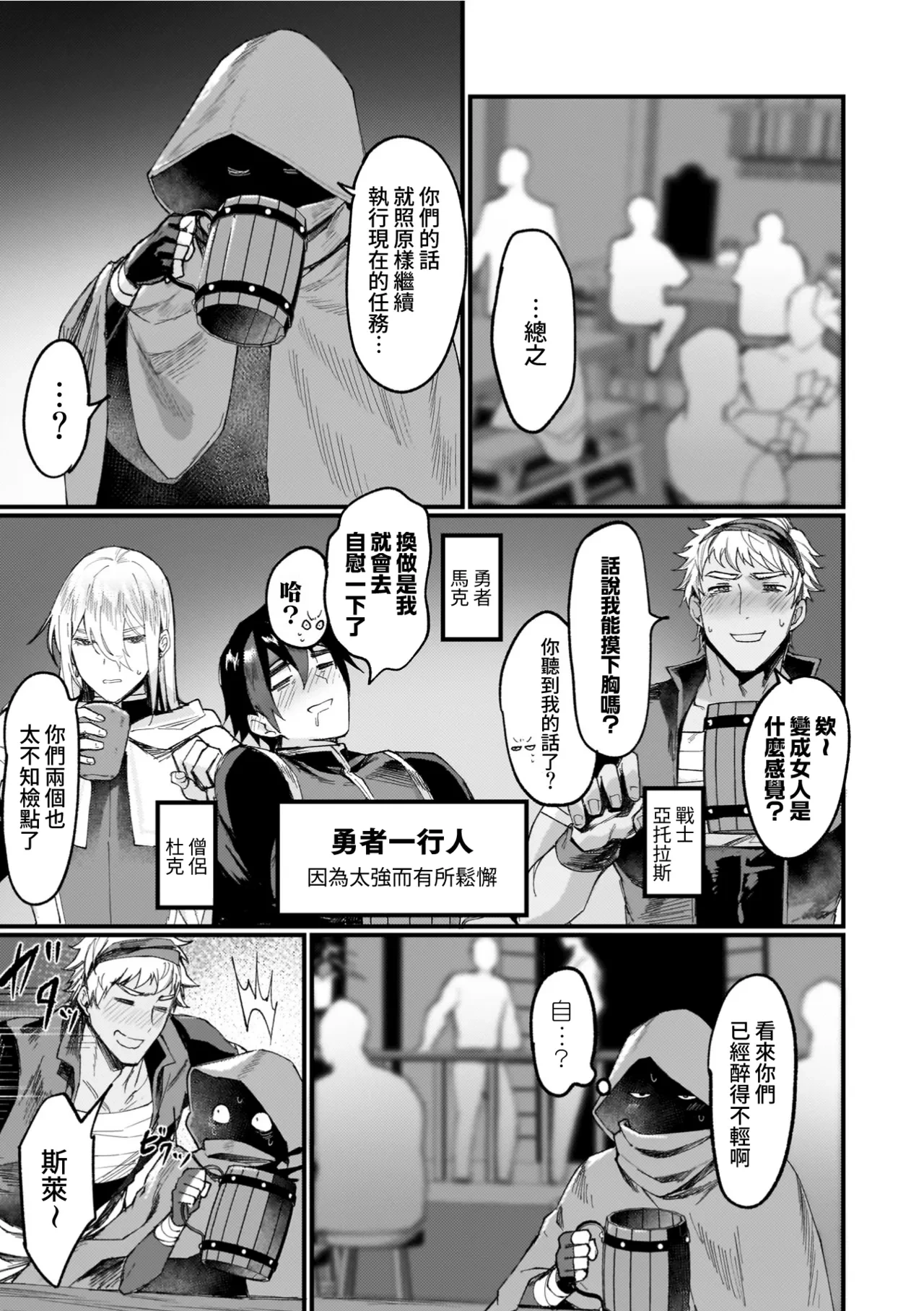 หน้า 51