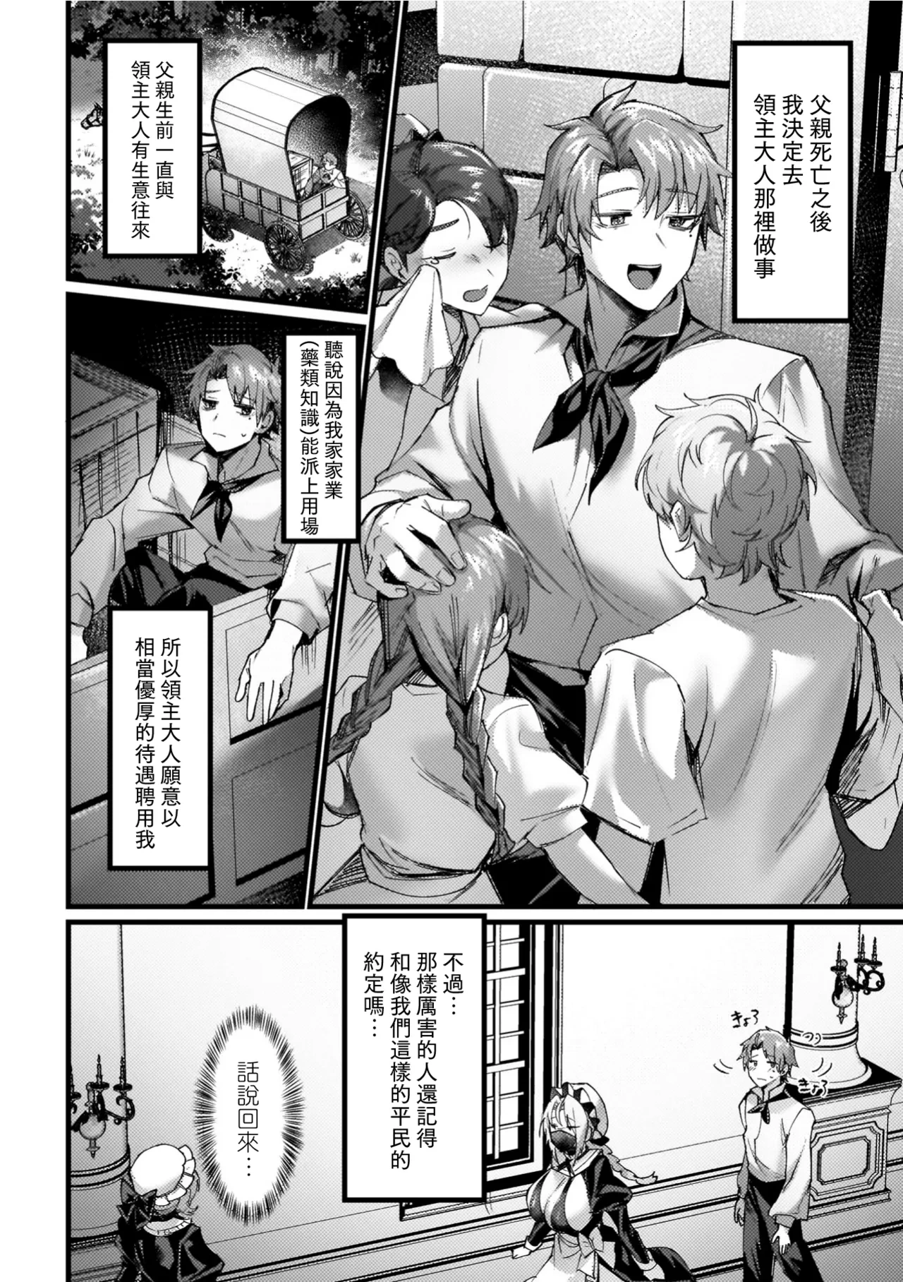 หน้า 180