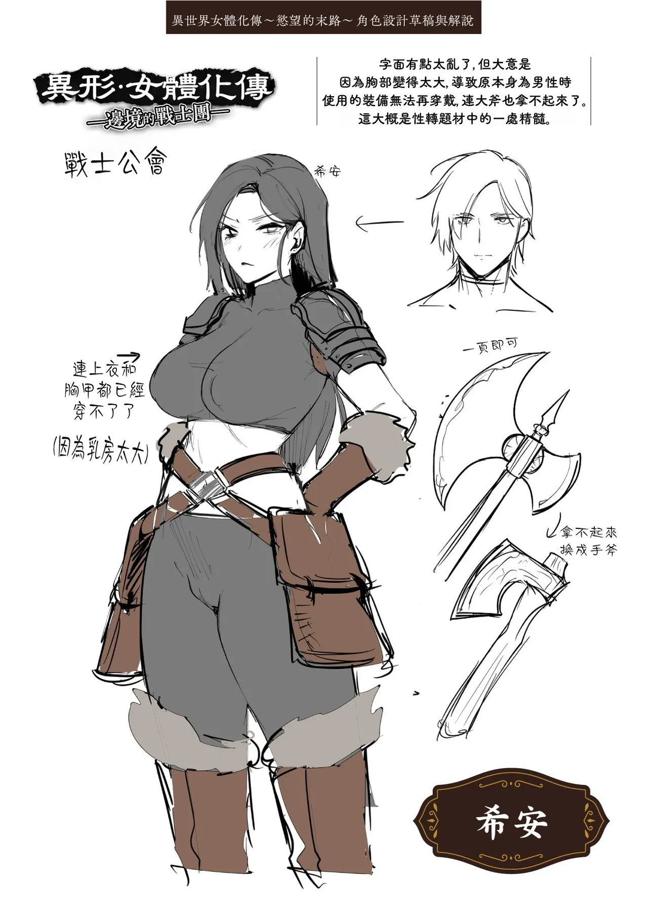หน้า 196