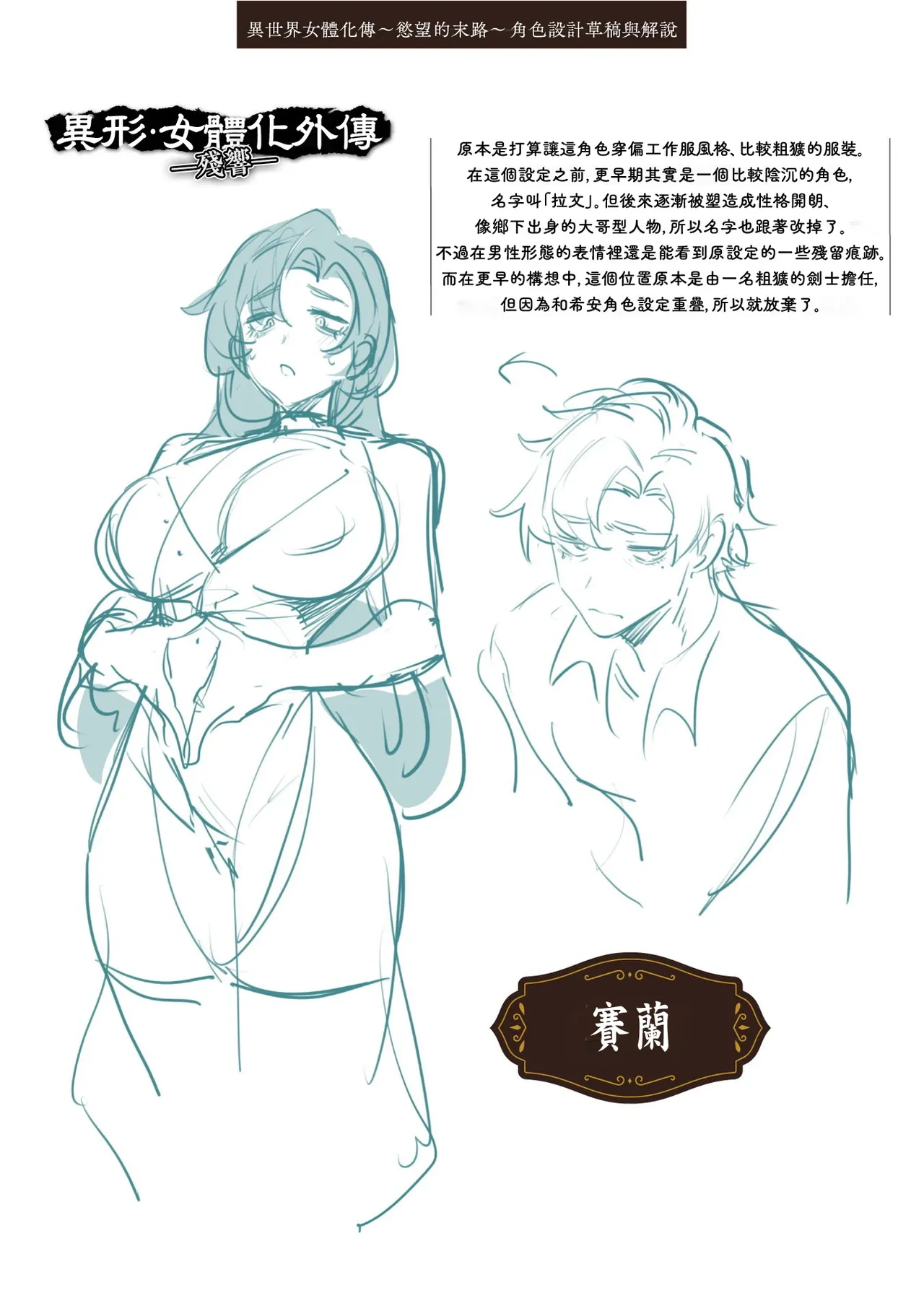 หน้า 202