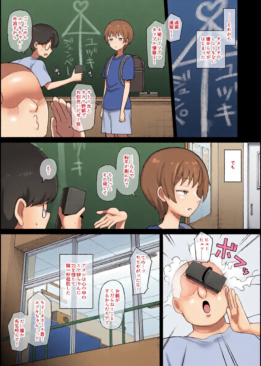 หน้า 4