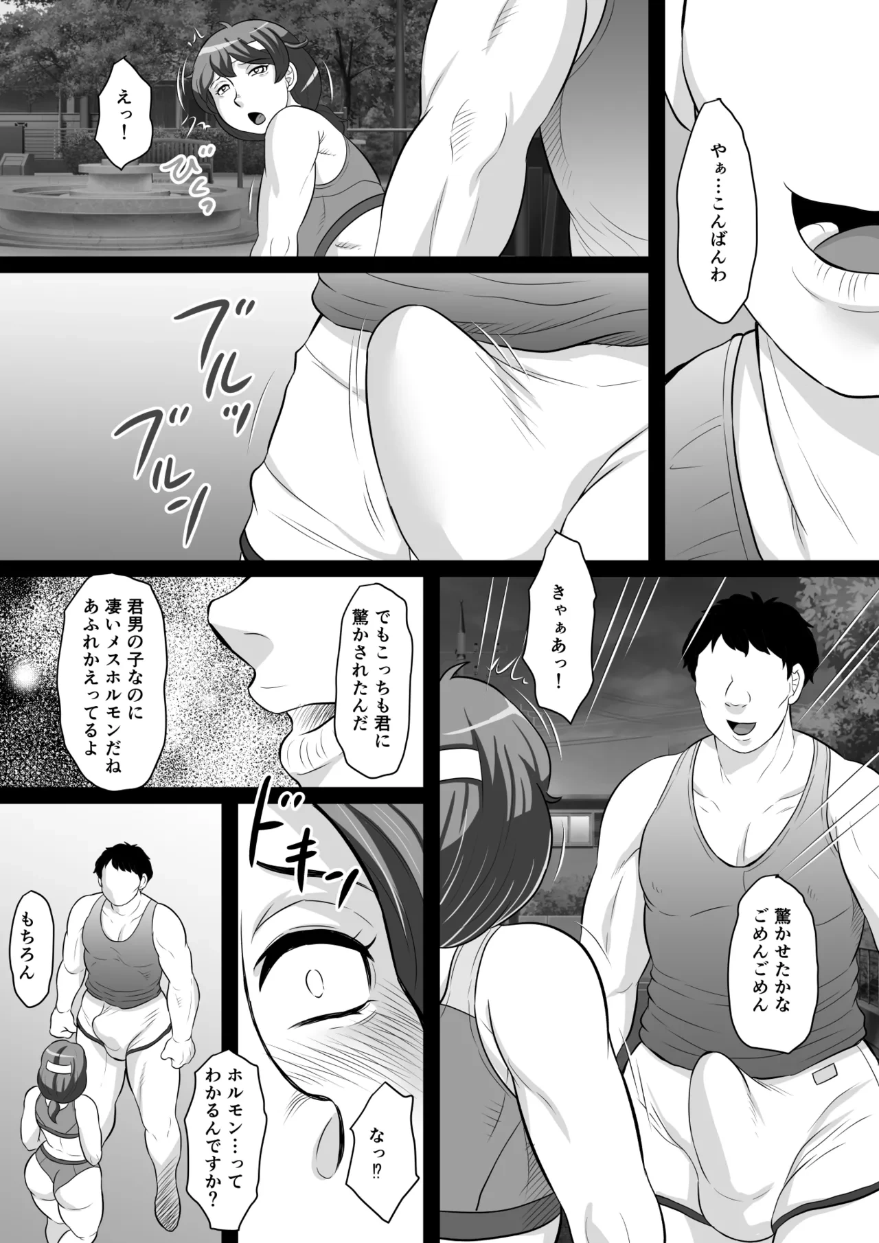 หน้า 10