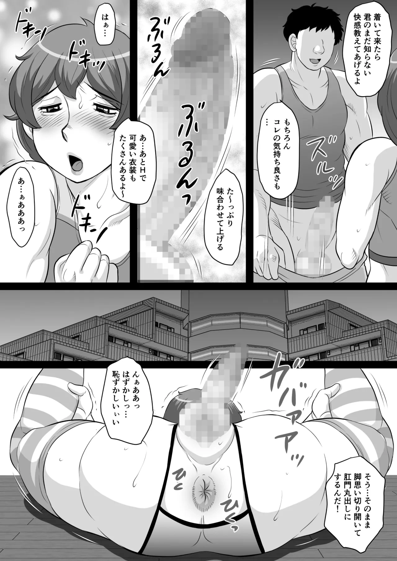 หน้า 16