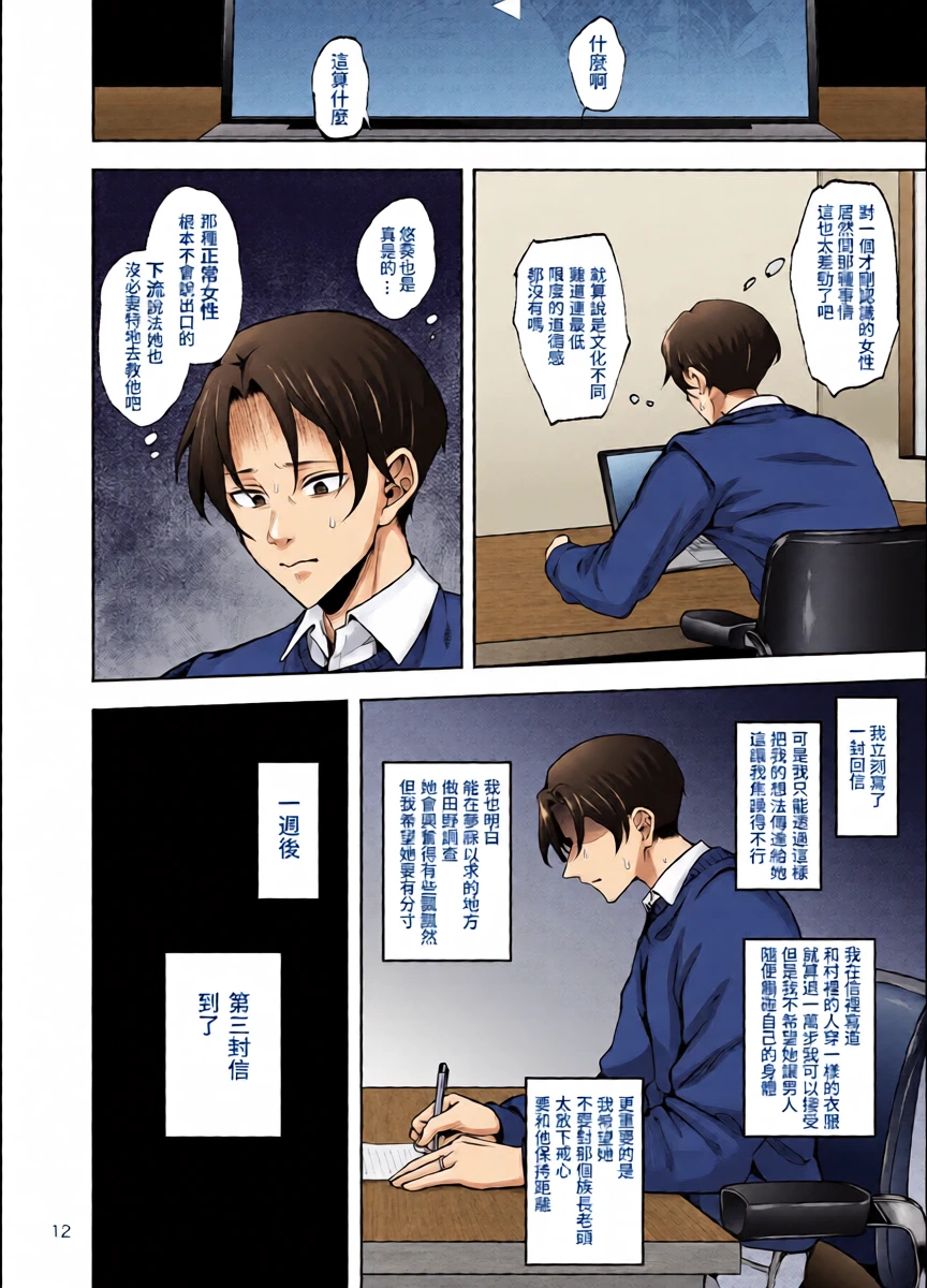 หน้า 14