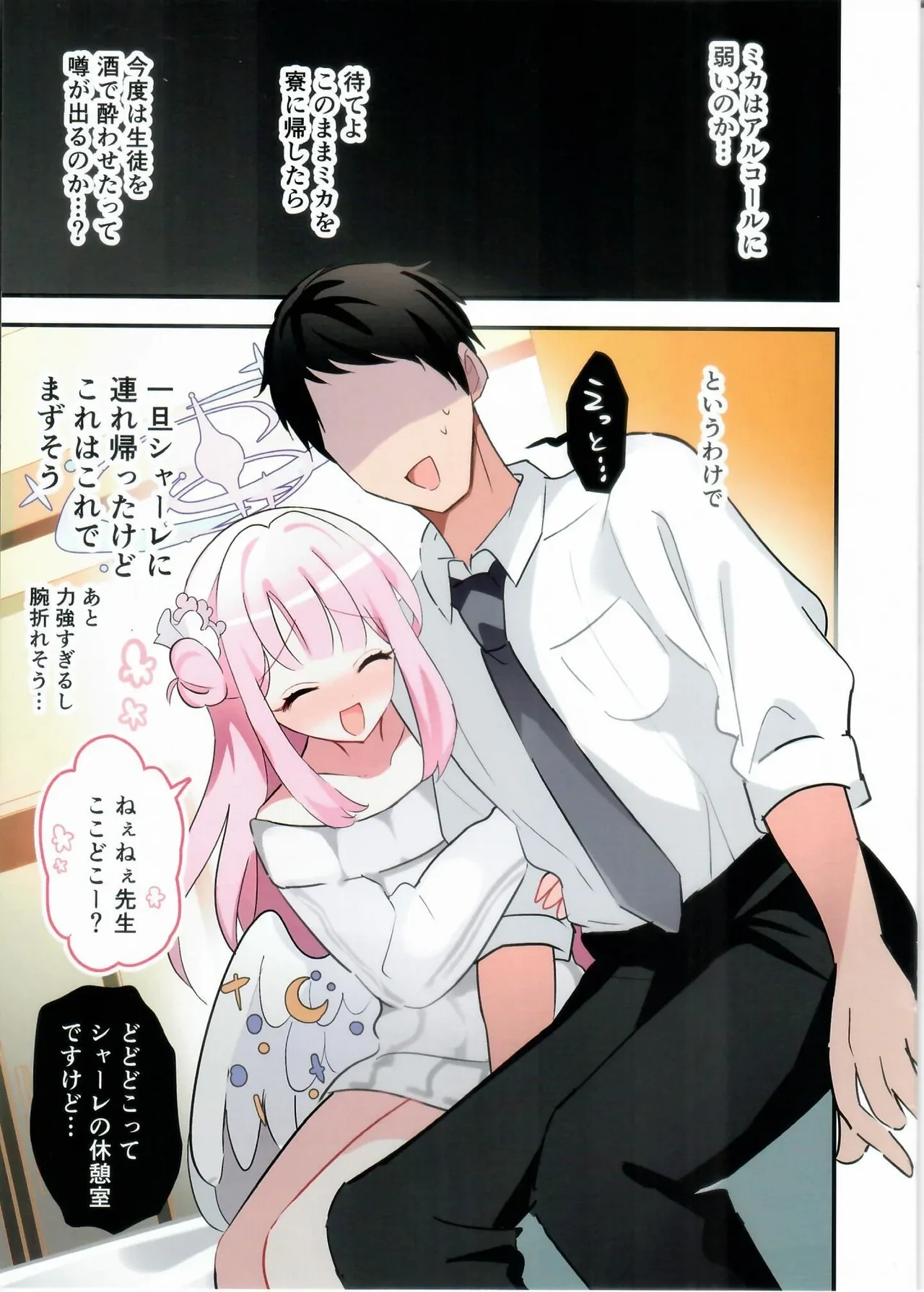 หน้า 4