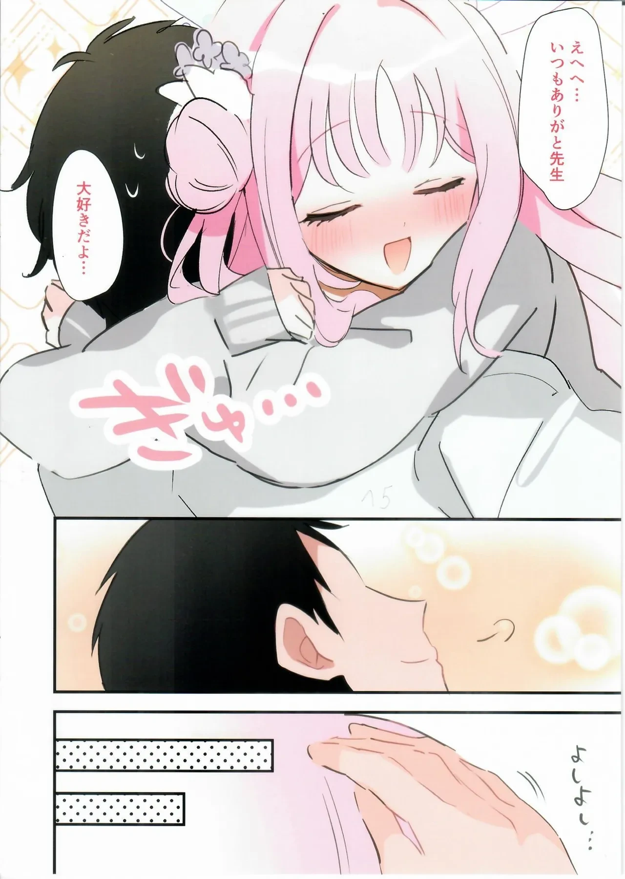หน้า 15