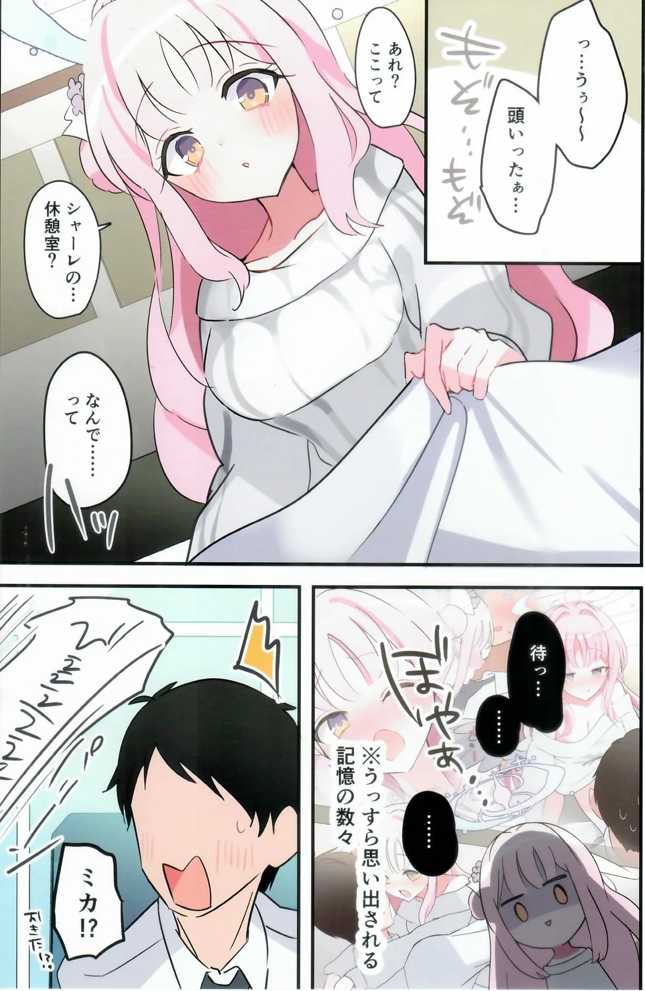 หน้า 16