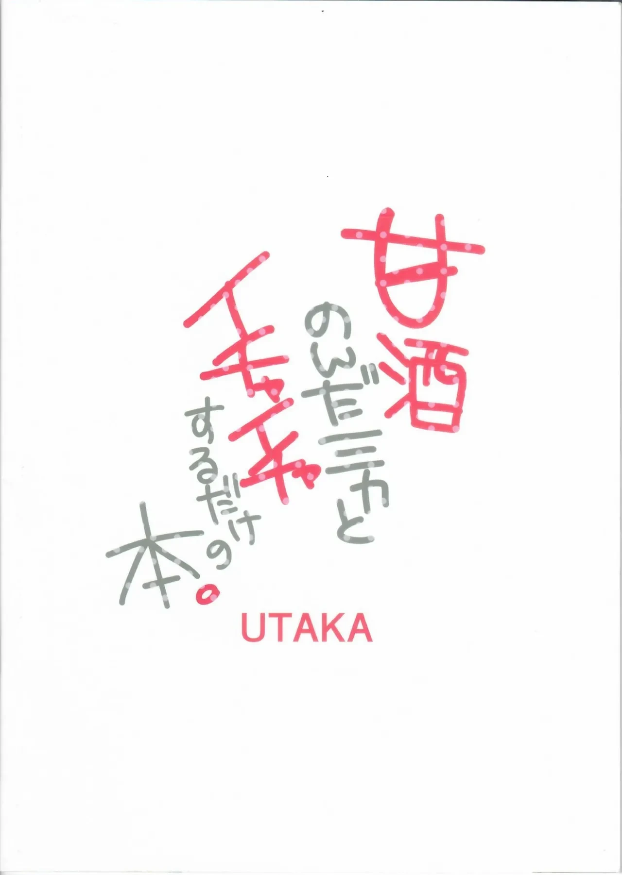 หน้า 18