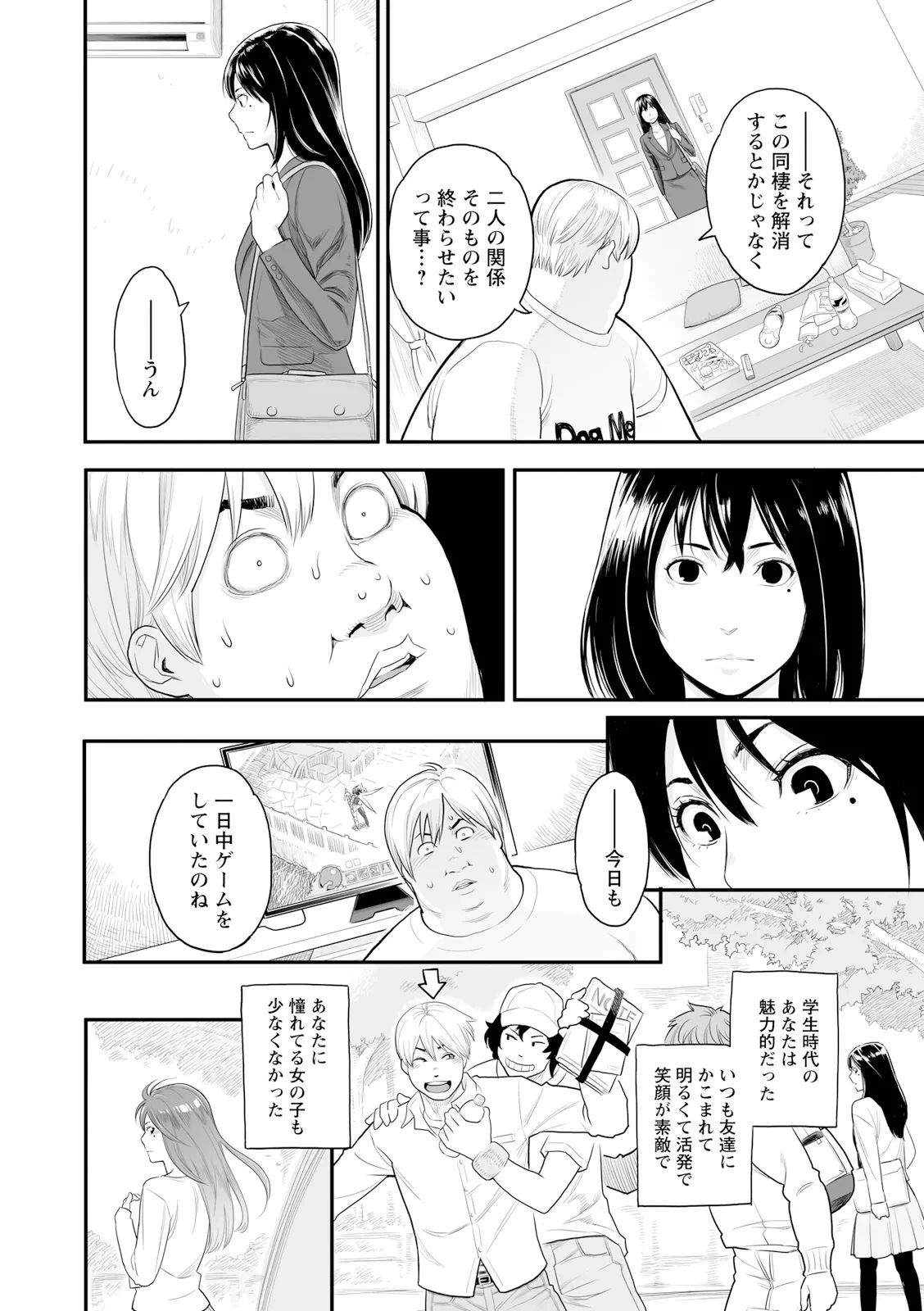 หน้า 24