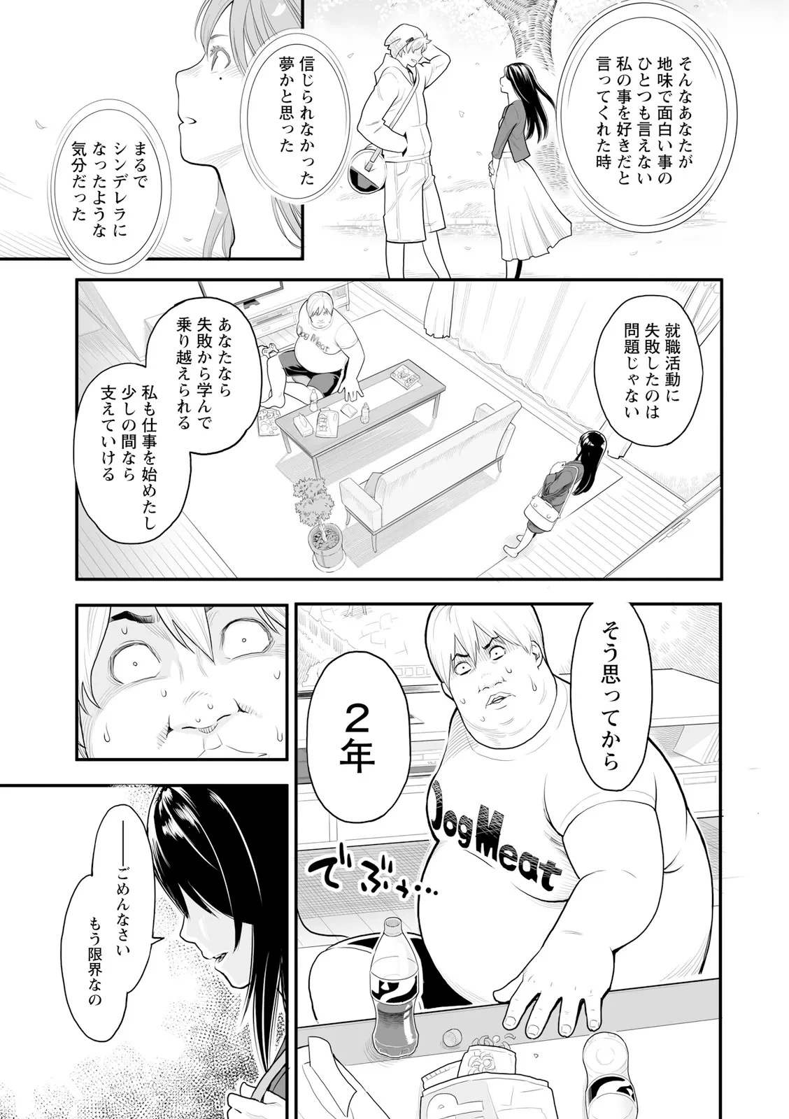 หน้า 25