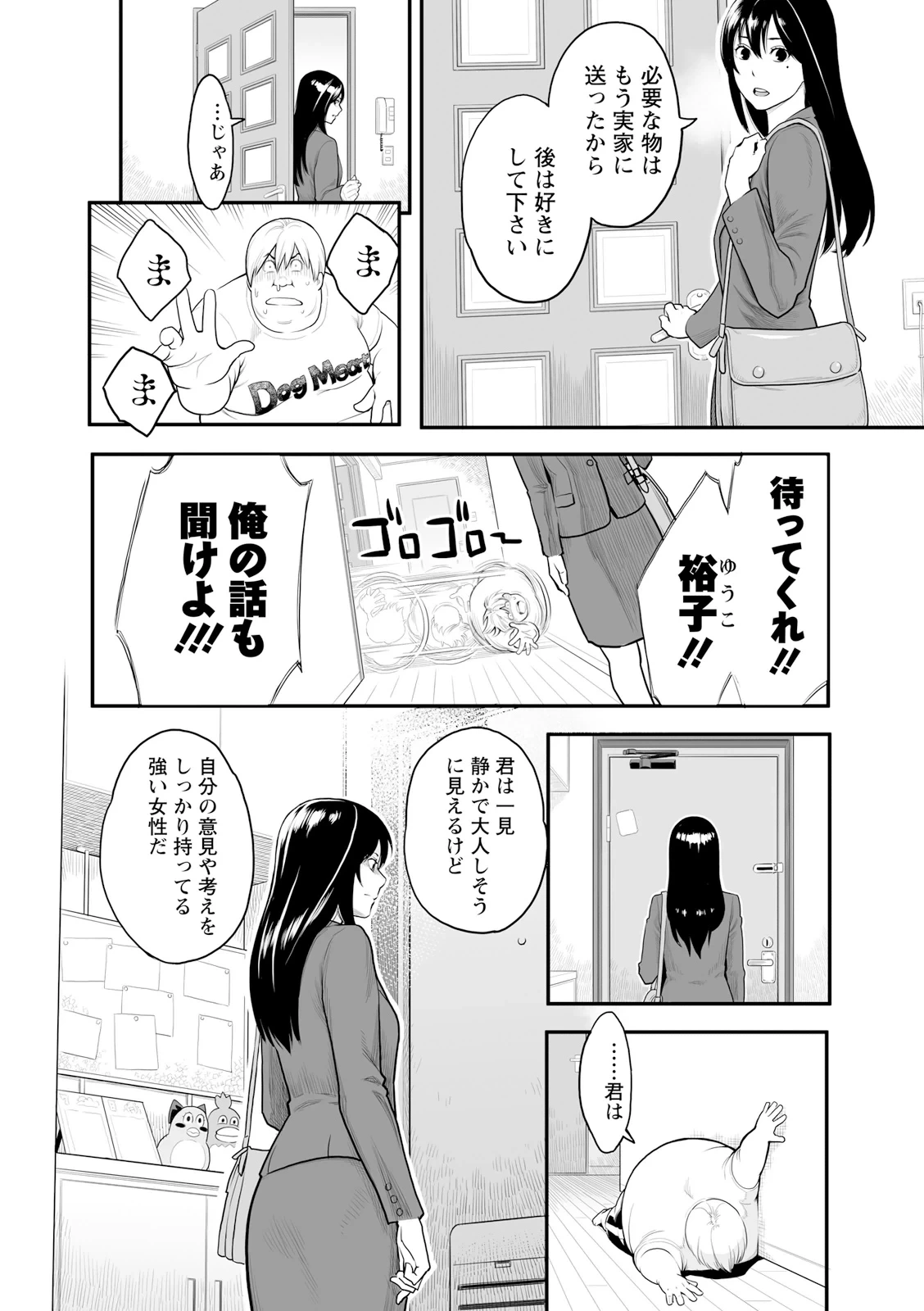 หน้า 26