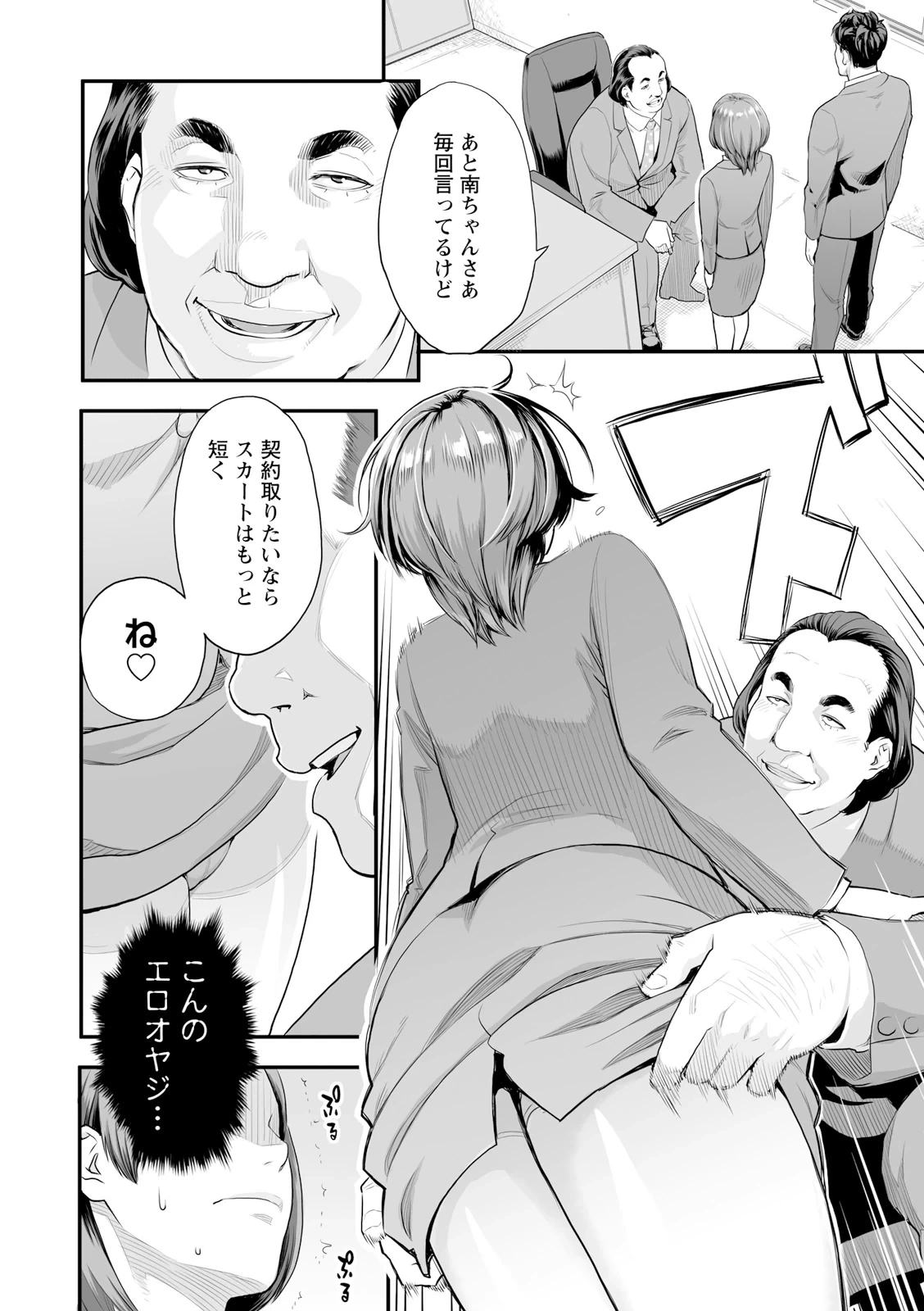 หน้า 42
