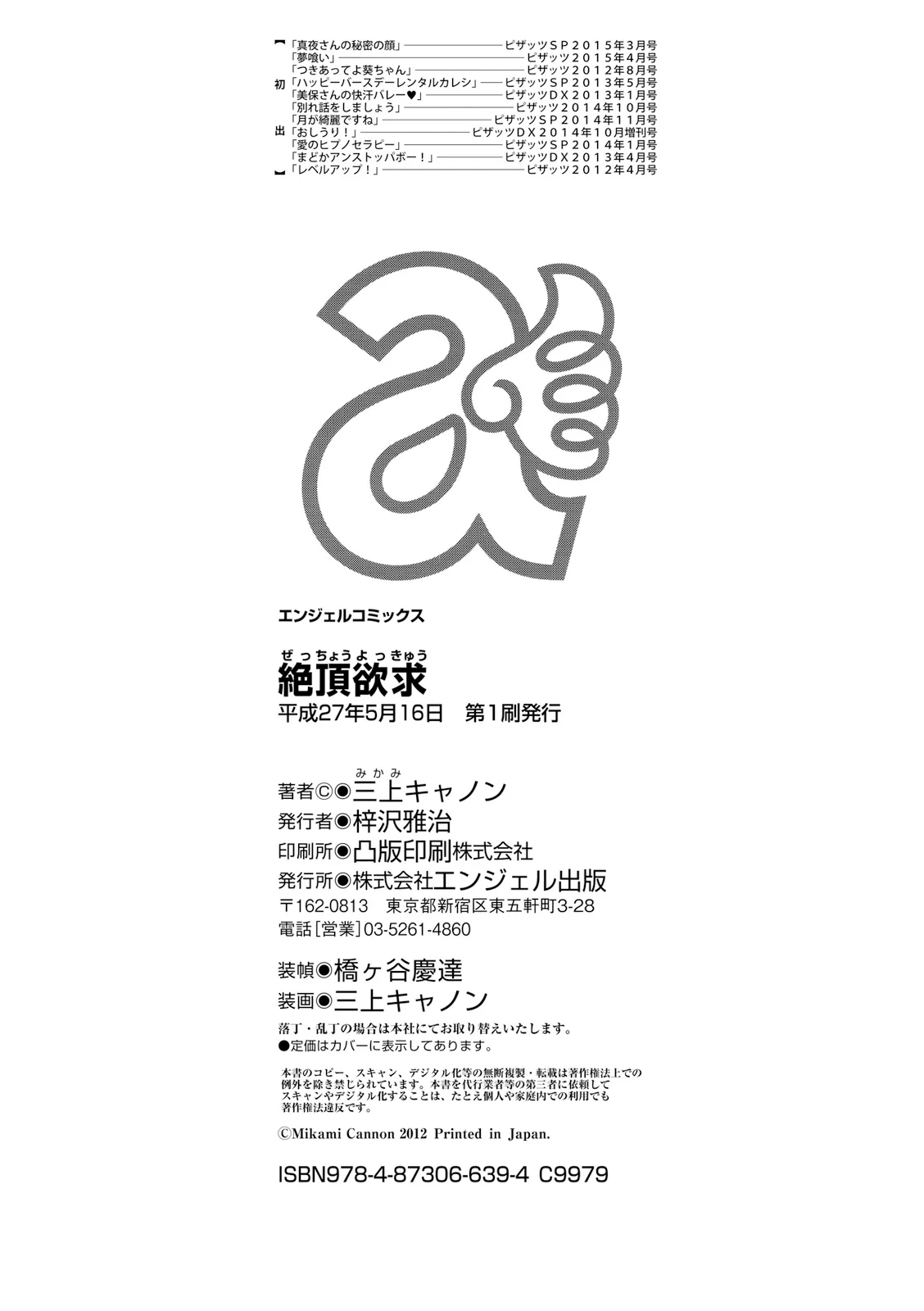 หน้า 60
