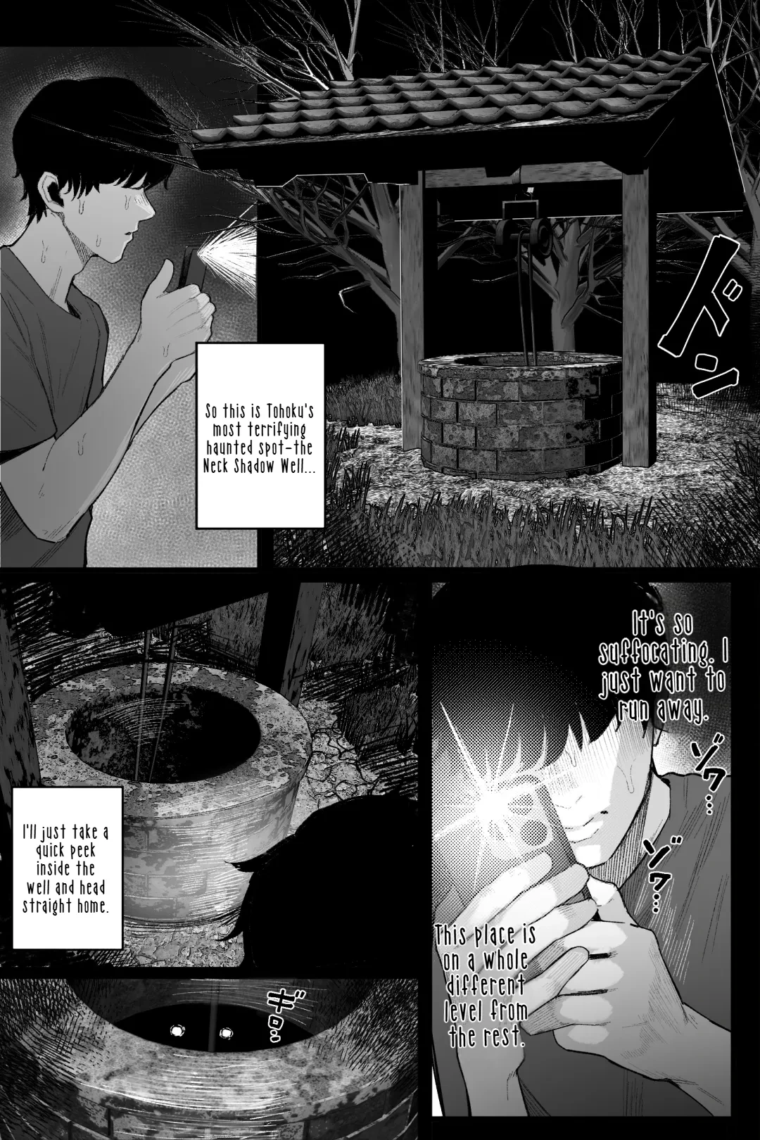 [Kurukuru] Kaiiki Genshou: Sono Yuurei wa Anzangata de Chichi Tanku | Erotic Supernatural Phenomenon: That Ghost is Curvy and Stacked