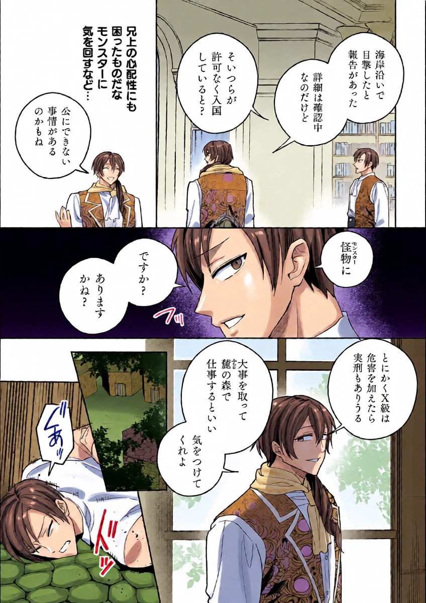 หน้า 9