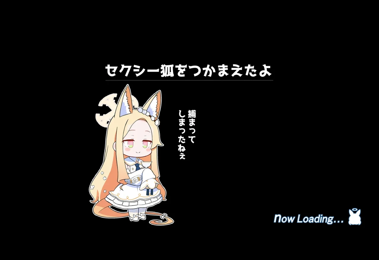 連続絶頂！淫ティーパーティー！～肉道具とロールケーキを添えて～