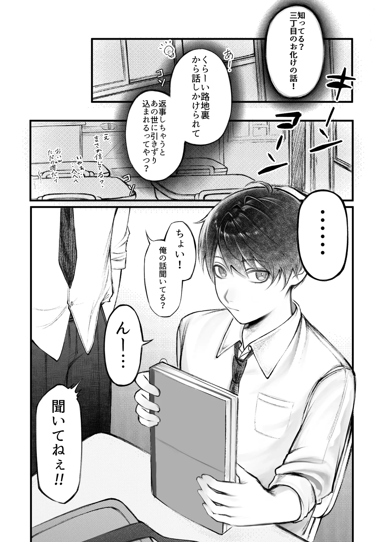 หน้า 3