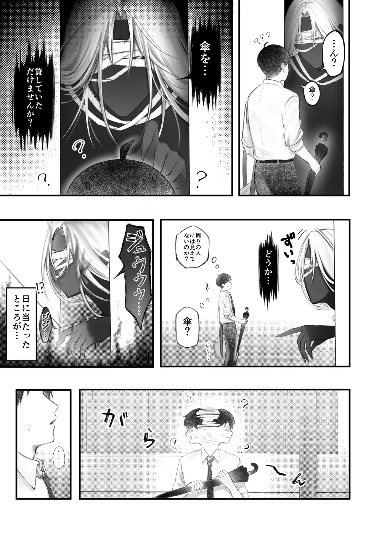 หน้า 7