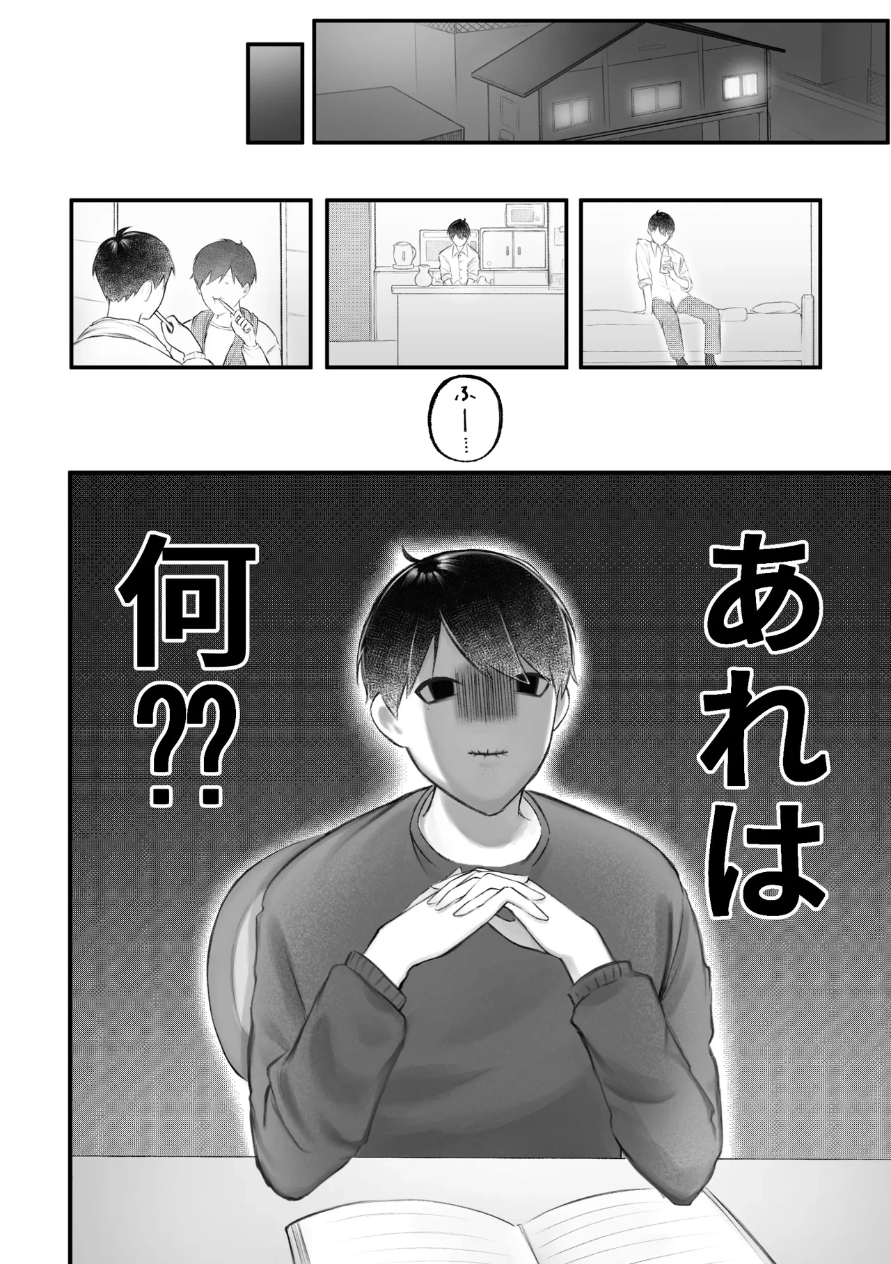 หน้า 10