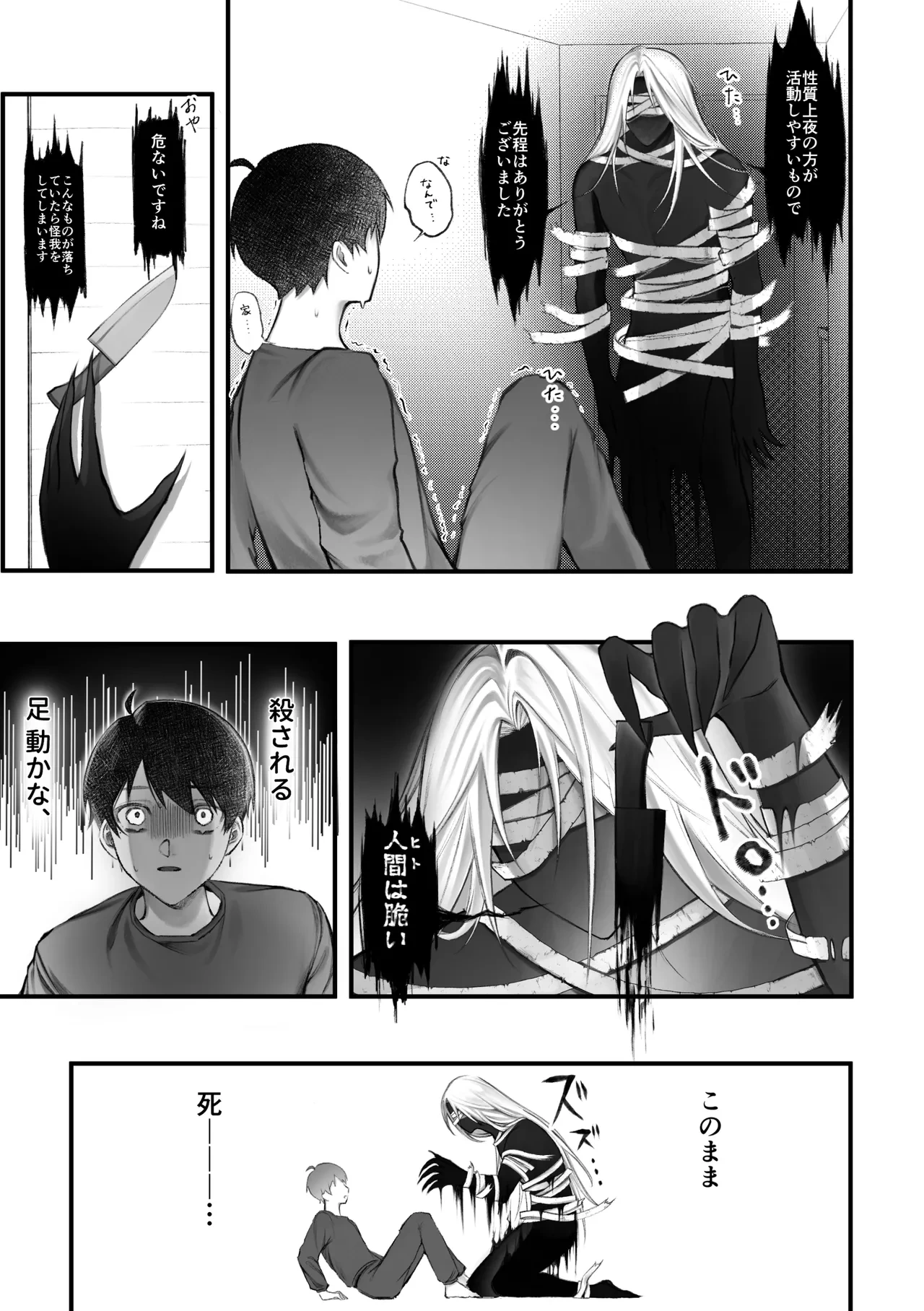หน้า 13
