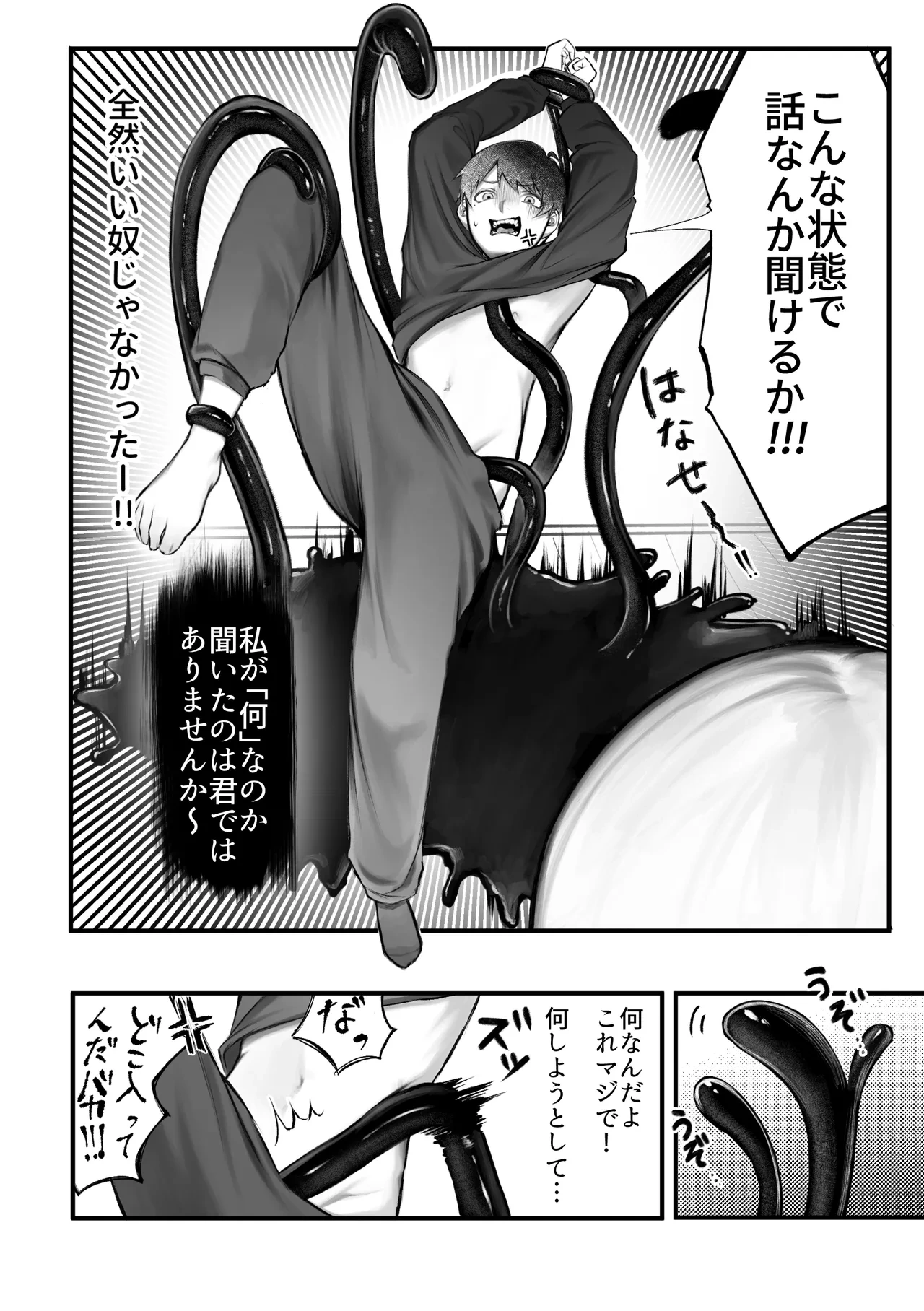 หน้า 20