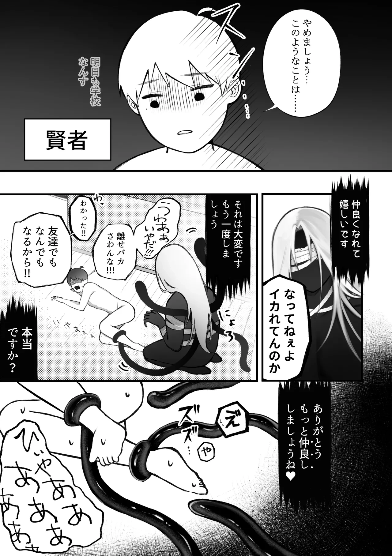 หน้า 31