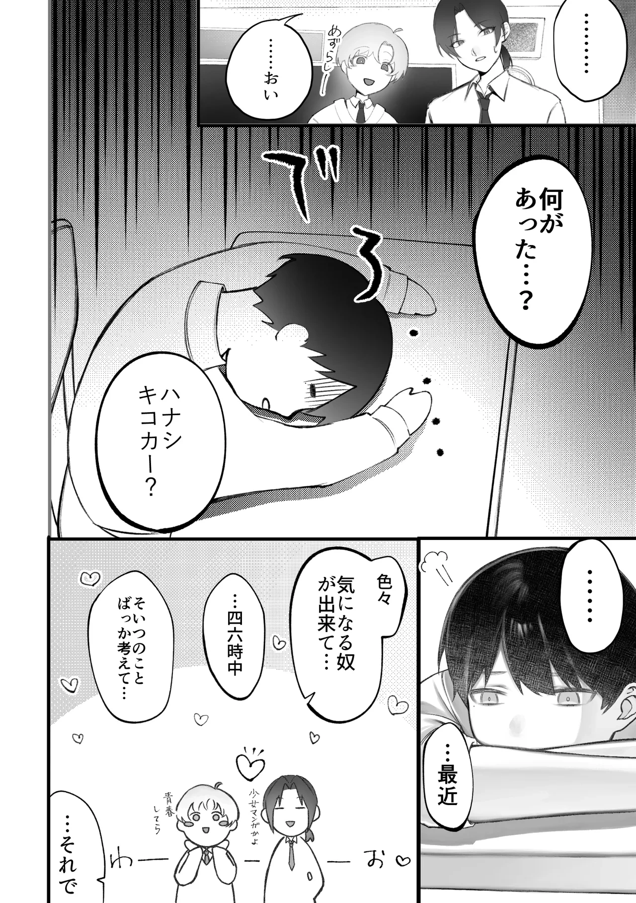 หน้า 36