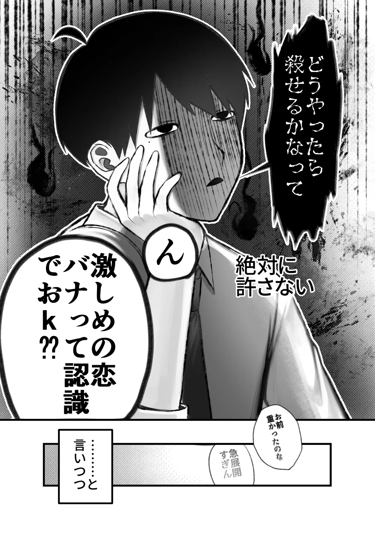 หน้า 37