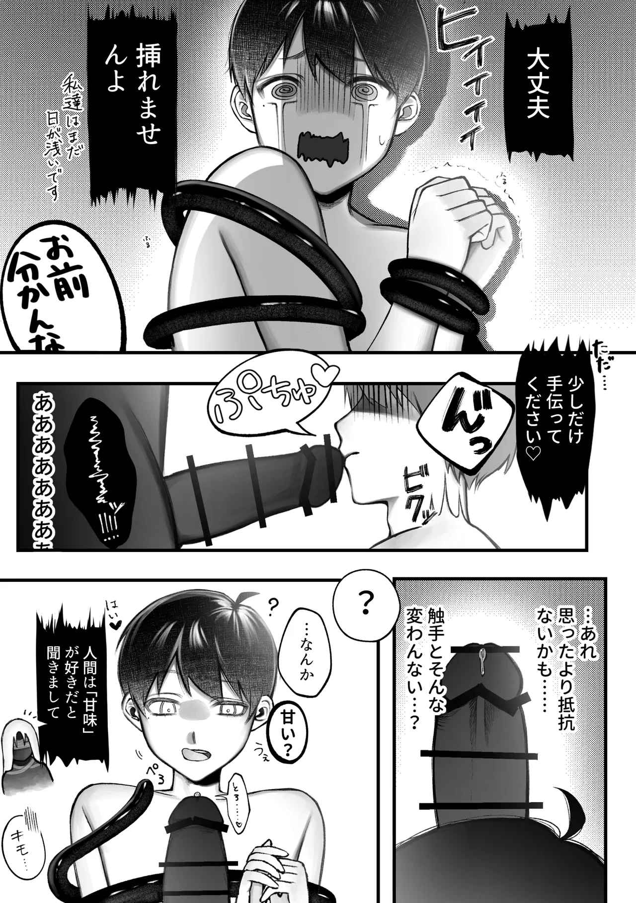 หน้า 45