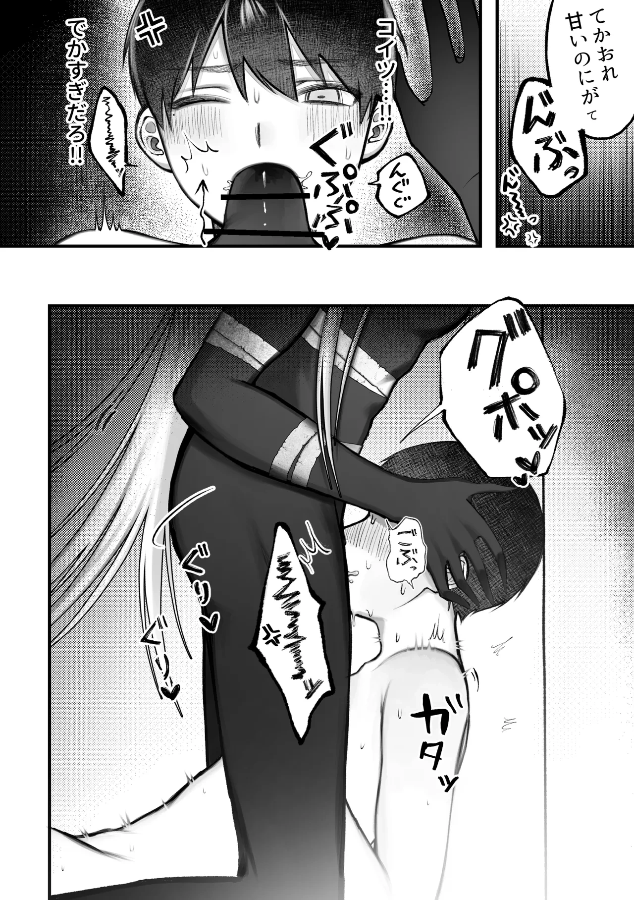 หน้า 46