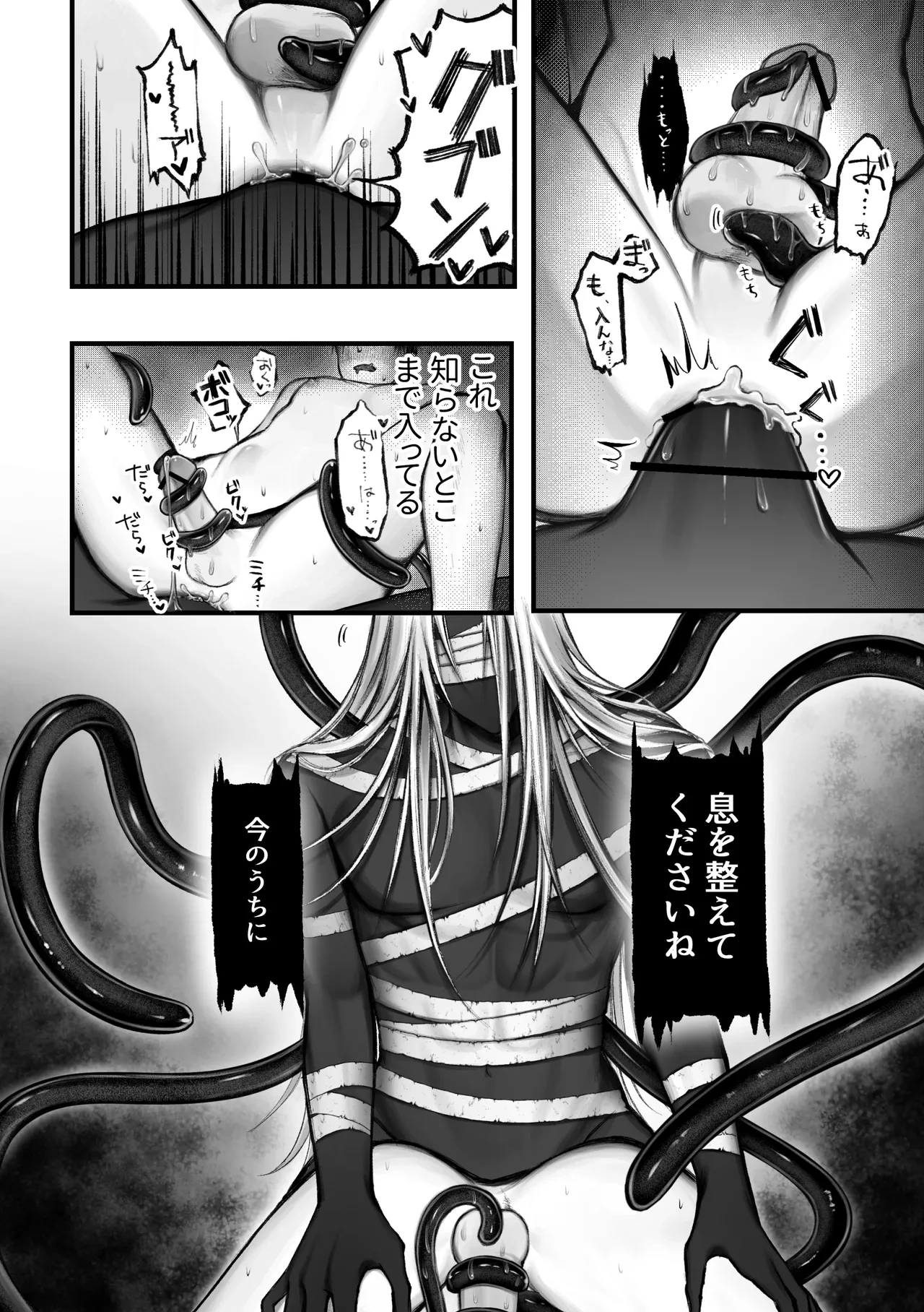 หน้า 54