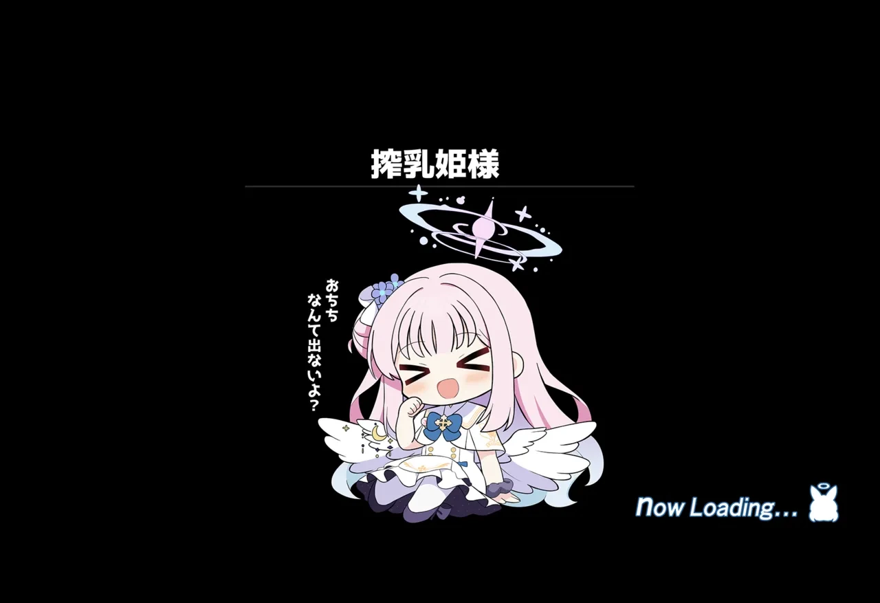 連続絶頂！淫ティーパーティー2 ～リバイバルパーティー～
