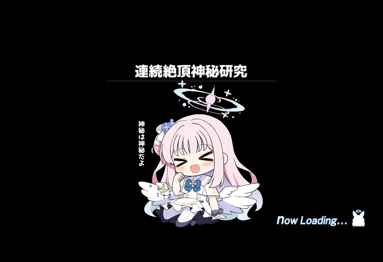 連続絶頂！淫ティーパーティー3 ～トリロジーパーティ～