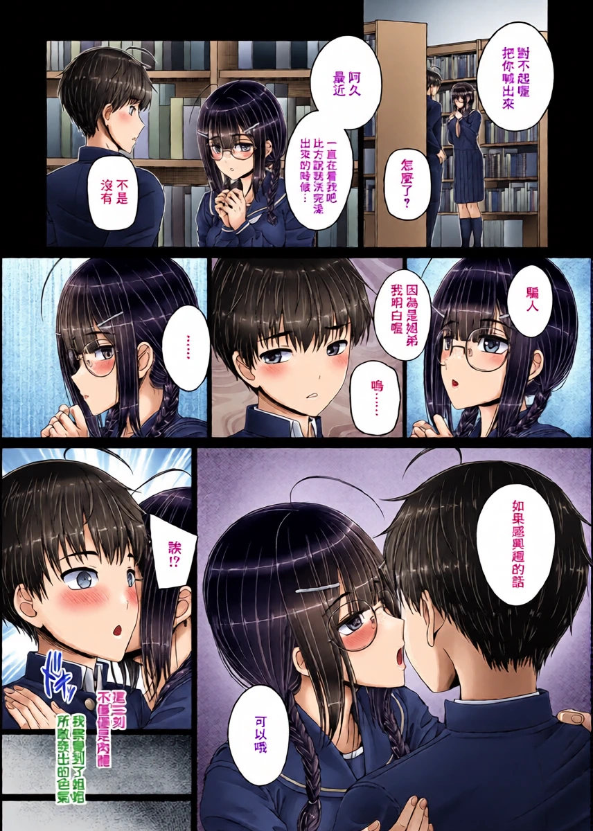 หน้า 4