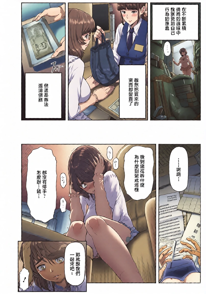 หน้า 10