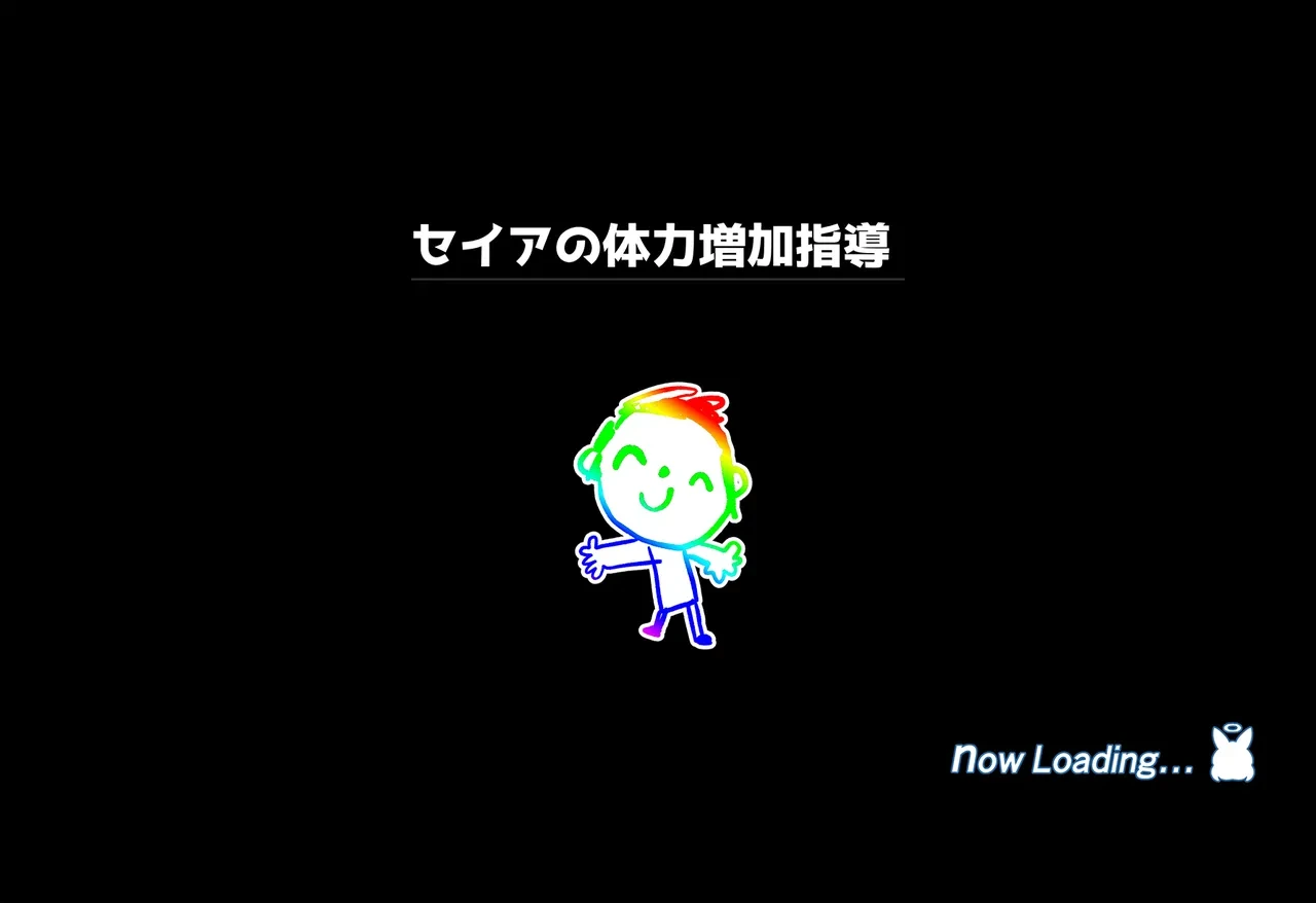 連続絶頂ループ！淫らde済まない ～セクシーぎつねを縛っていじめて性教育～
