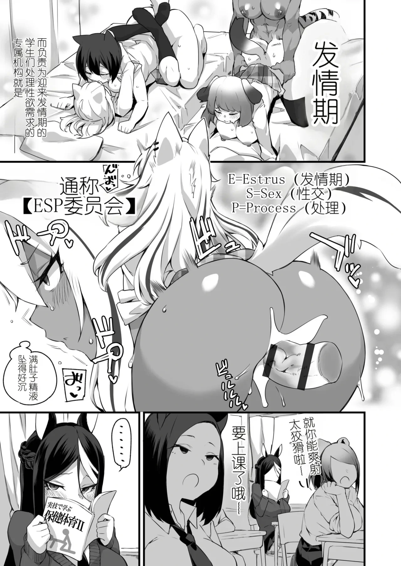 หน้า 5