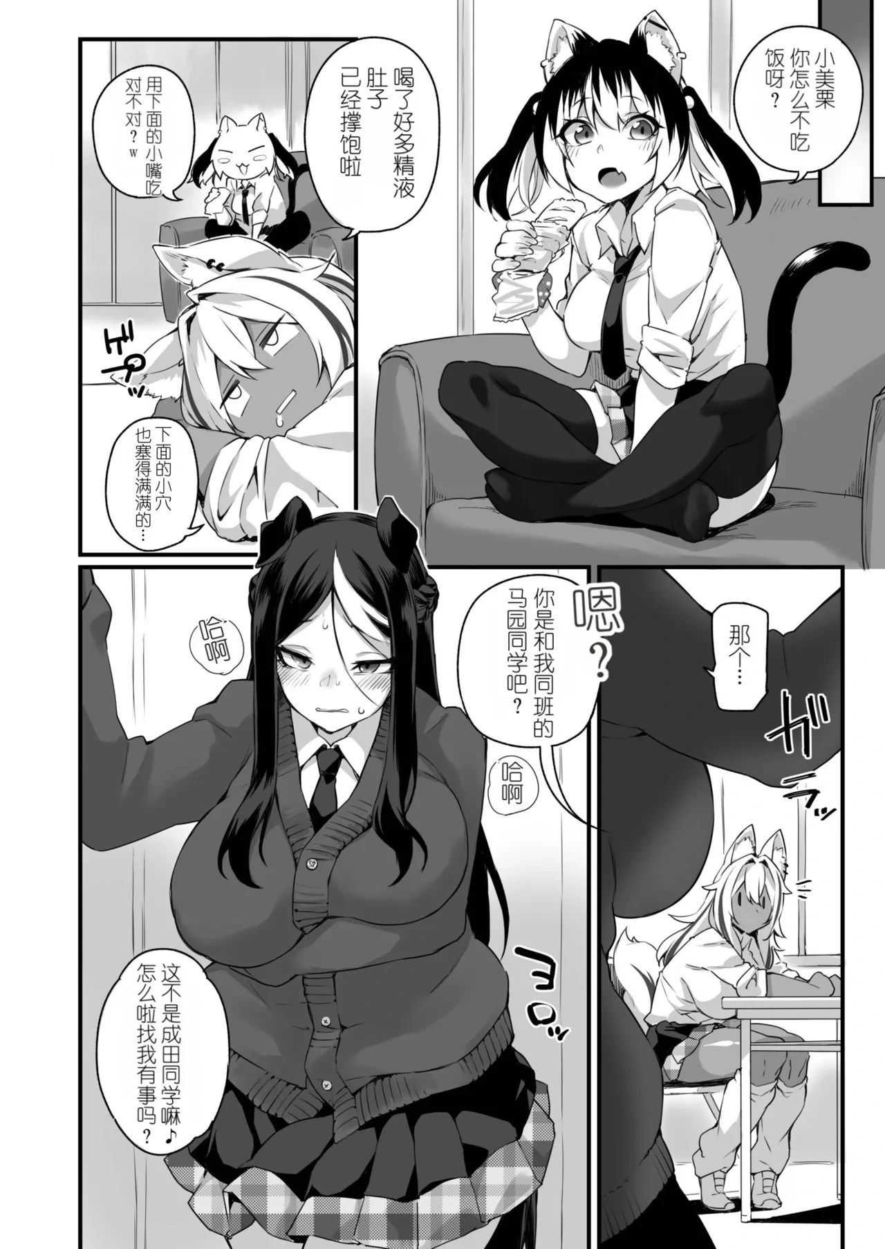 หน้า 6