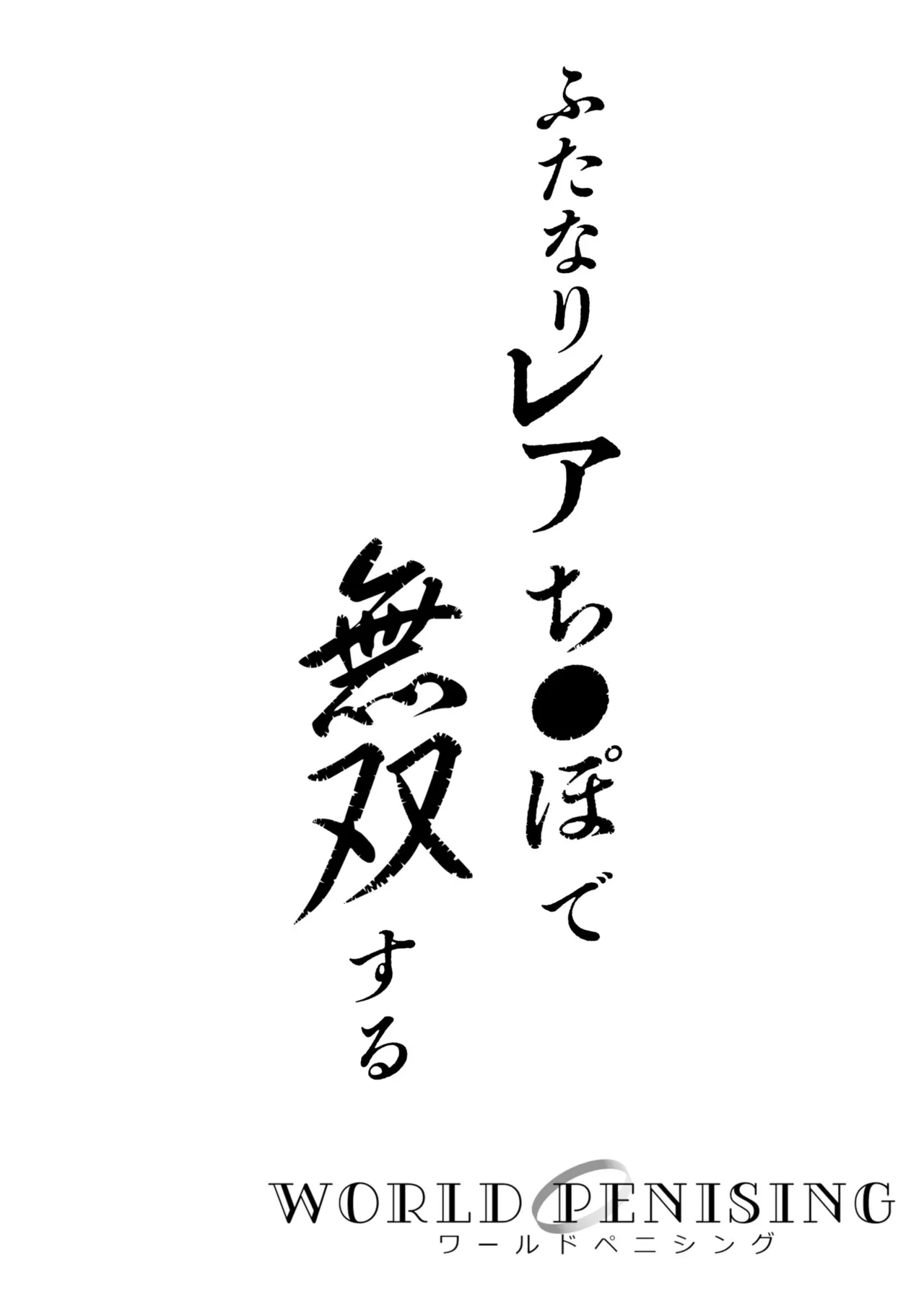 หน้า 76
